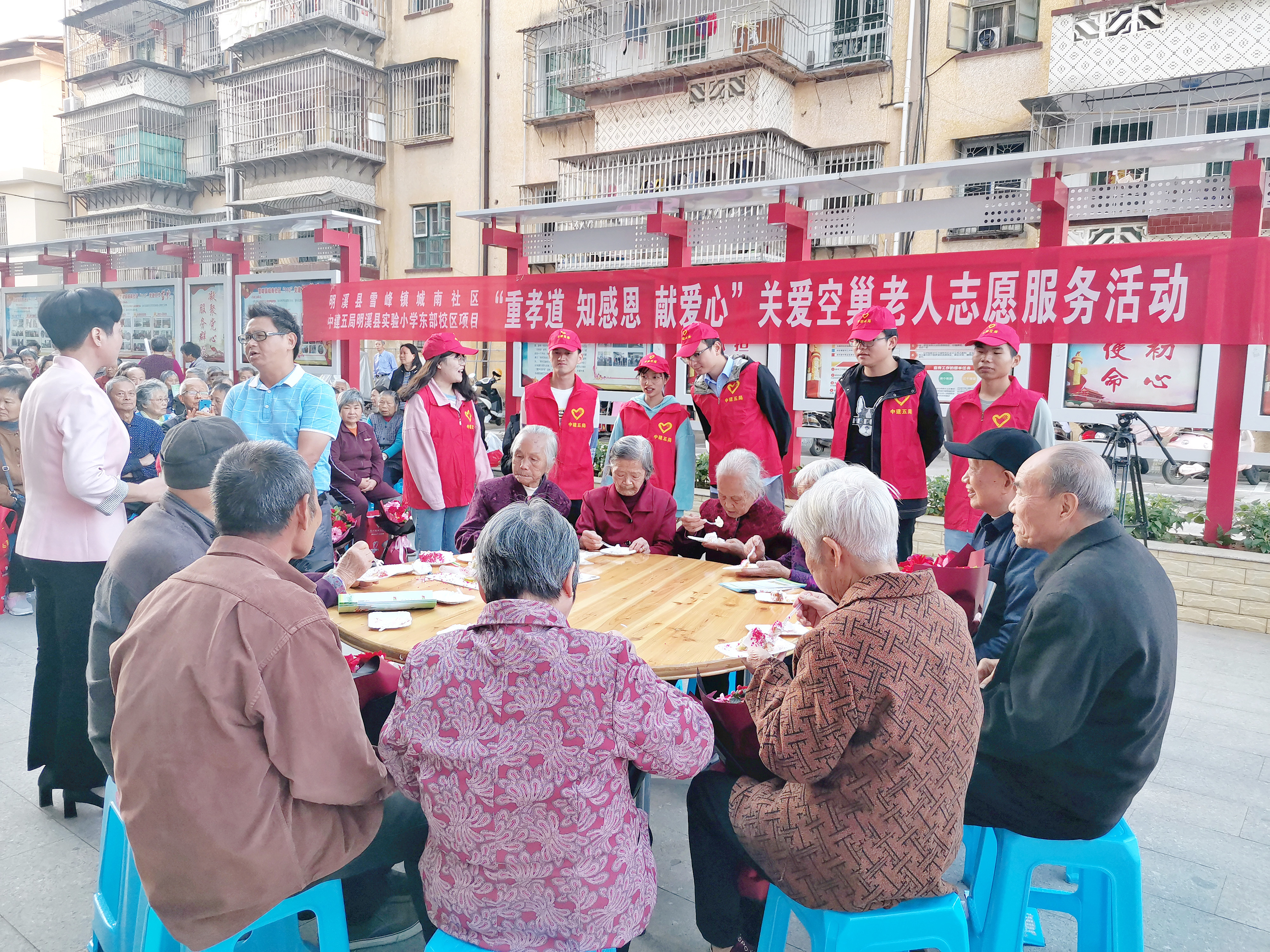 明溪片区项目联合明溪雪峰城南社区开展"重阳节关爱空巢老人"活动