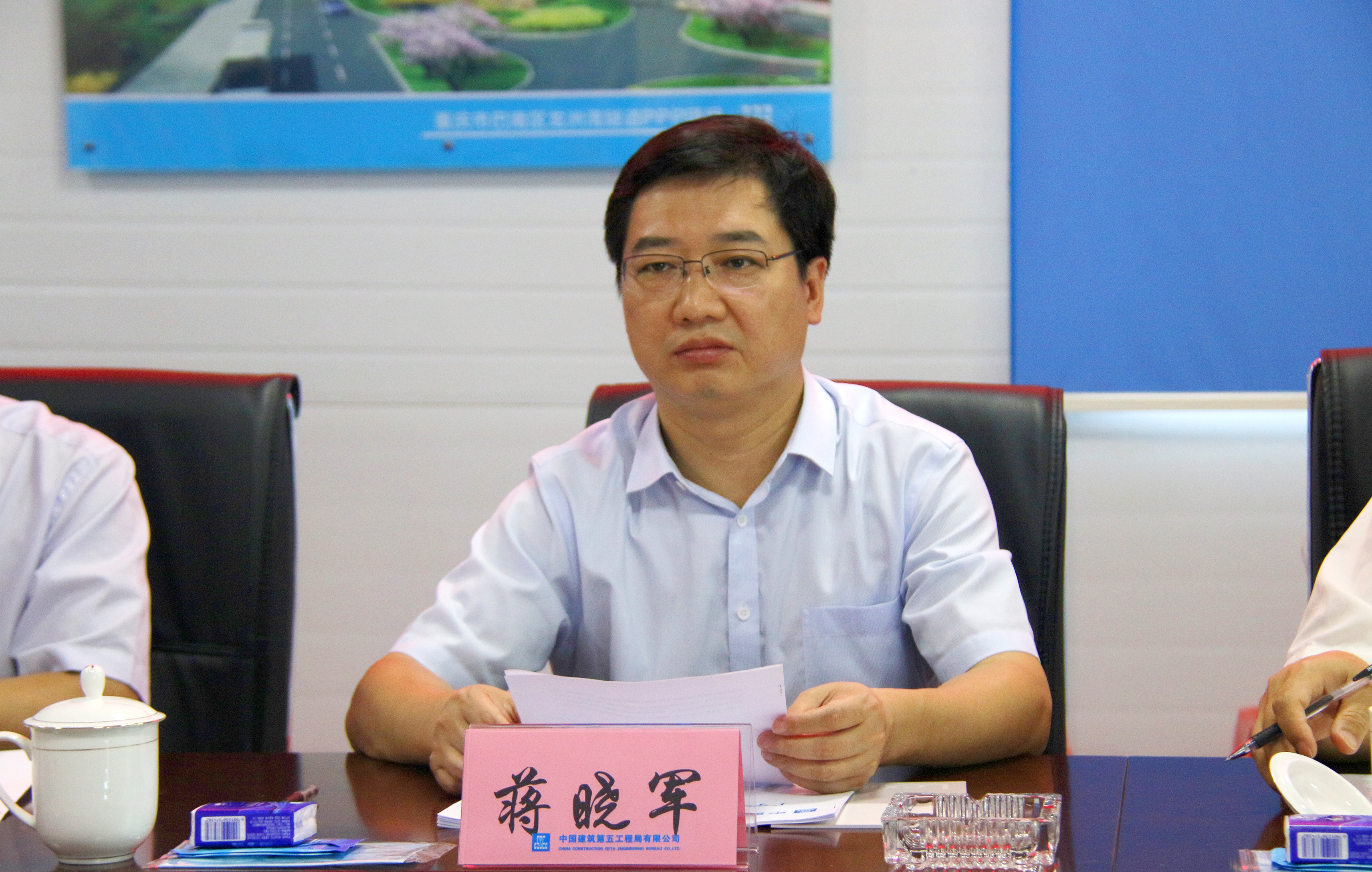 贺州市副市长蒋晓军一行到广西中建苍昭高速公路项目