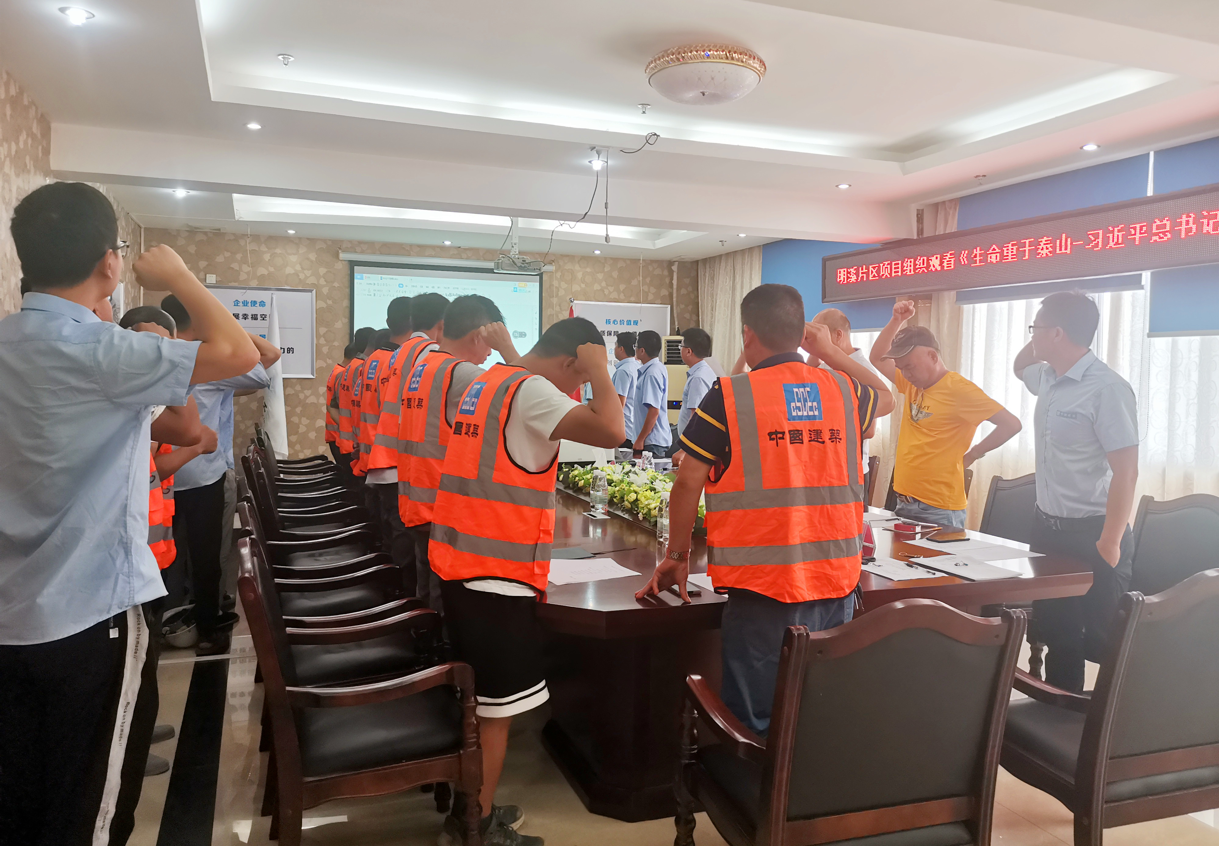 安全宣誓.jpg 安全宣誓.jpg