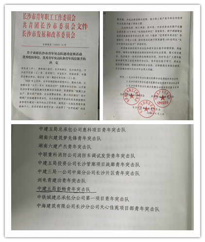 微信图片_20200812083447.jpg