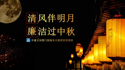 创意廉洁提醒视频.jpg 创意廉洁提醒视频.jpg