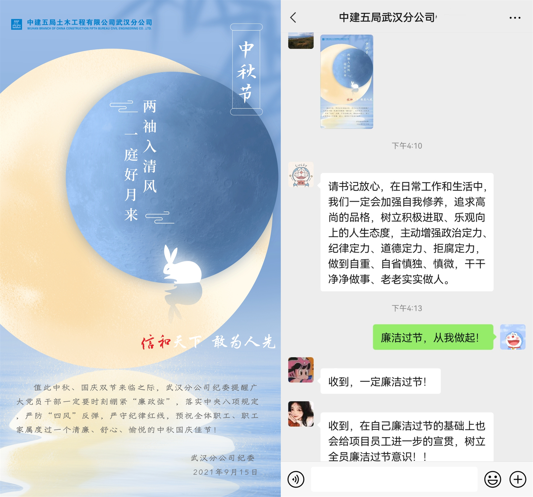 微信图片_20210917185148_副本.jpg