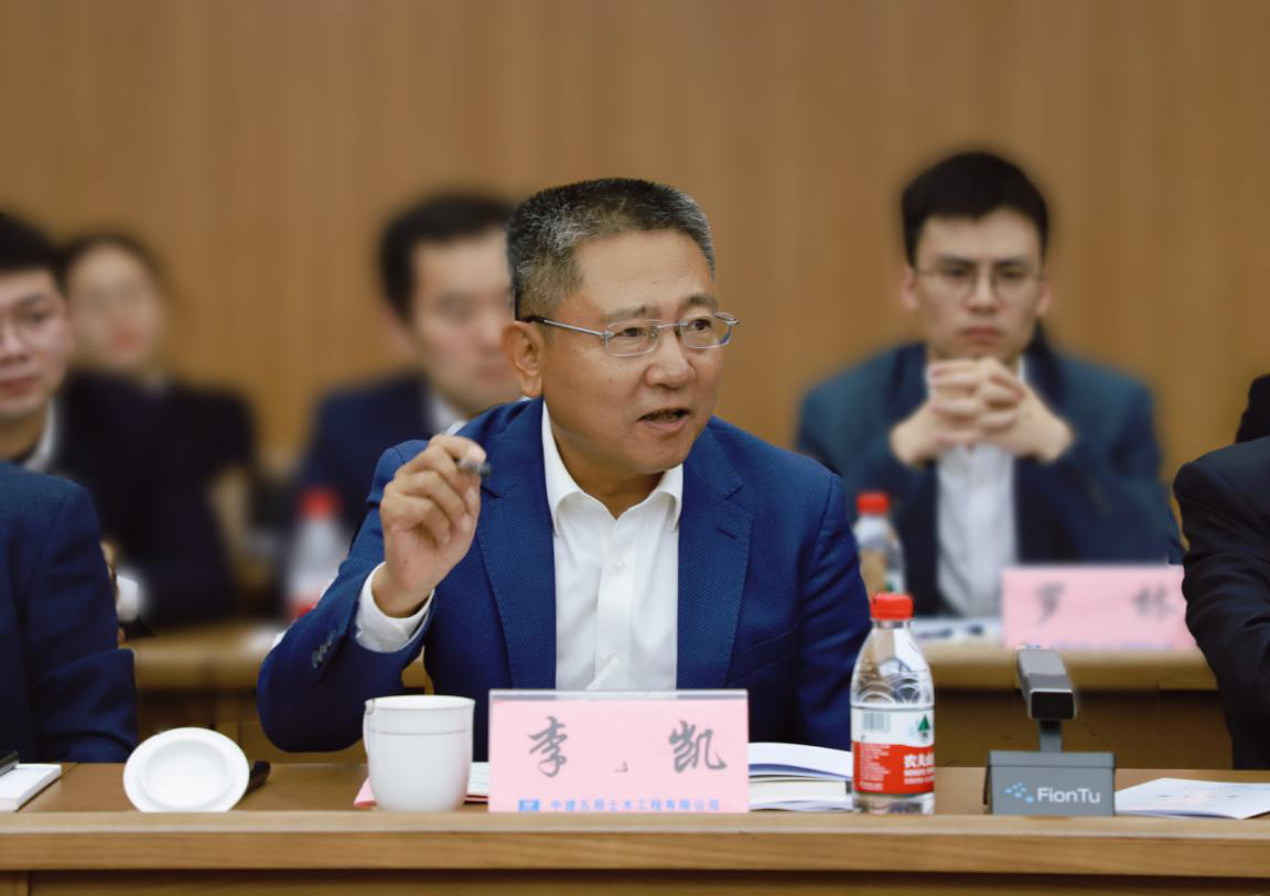 李凯出席中建五局土木公司市政设计院四周年总结表彰大会