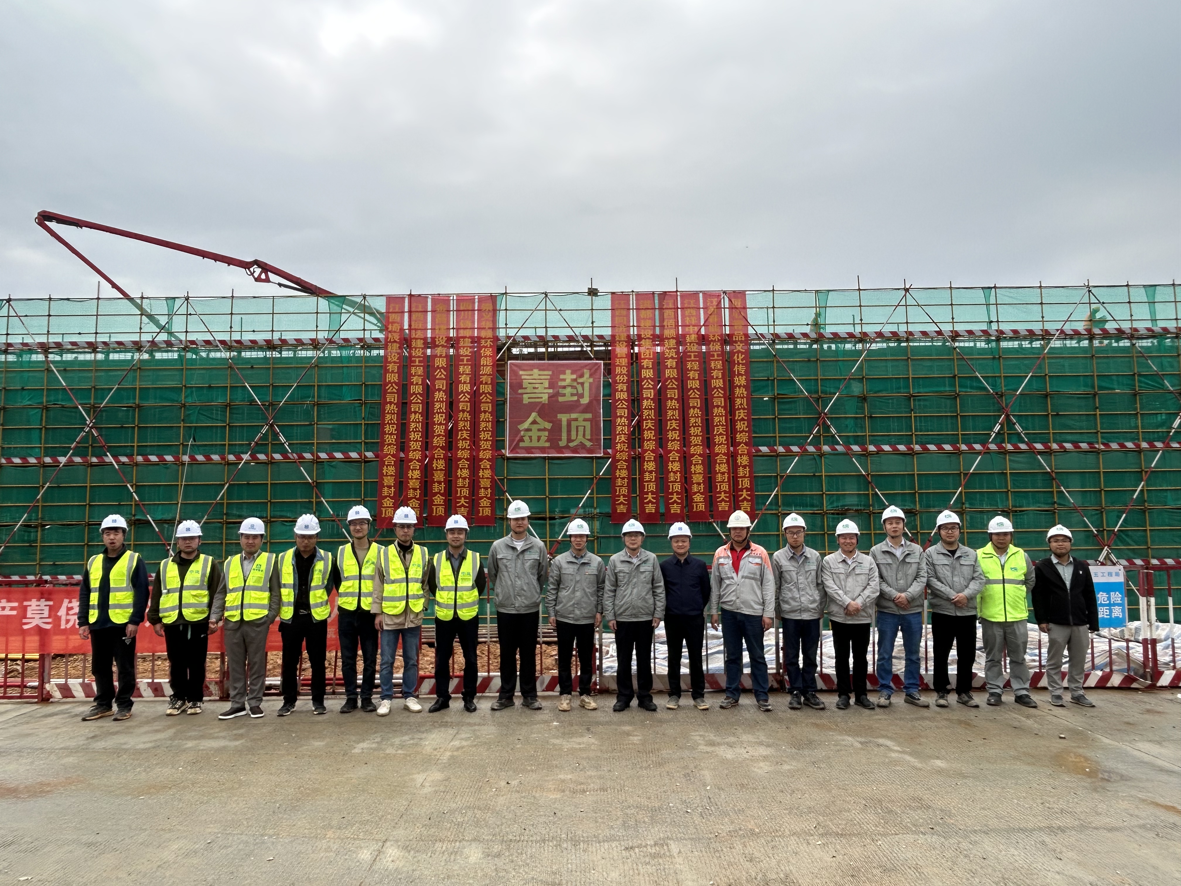 综合楼封顶.jpg