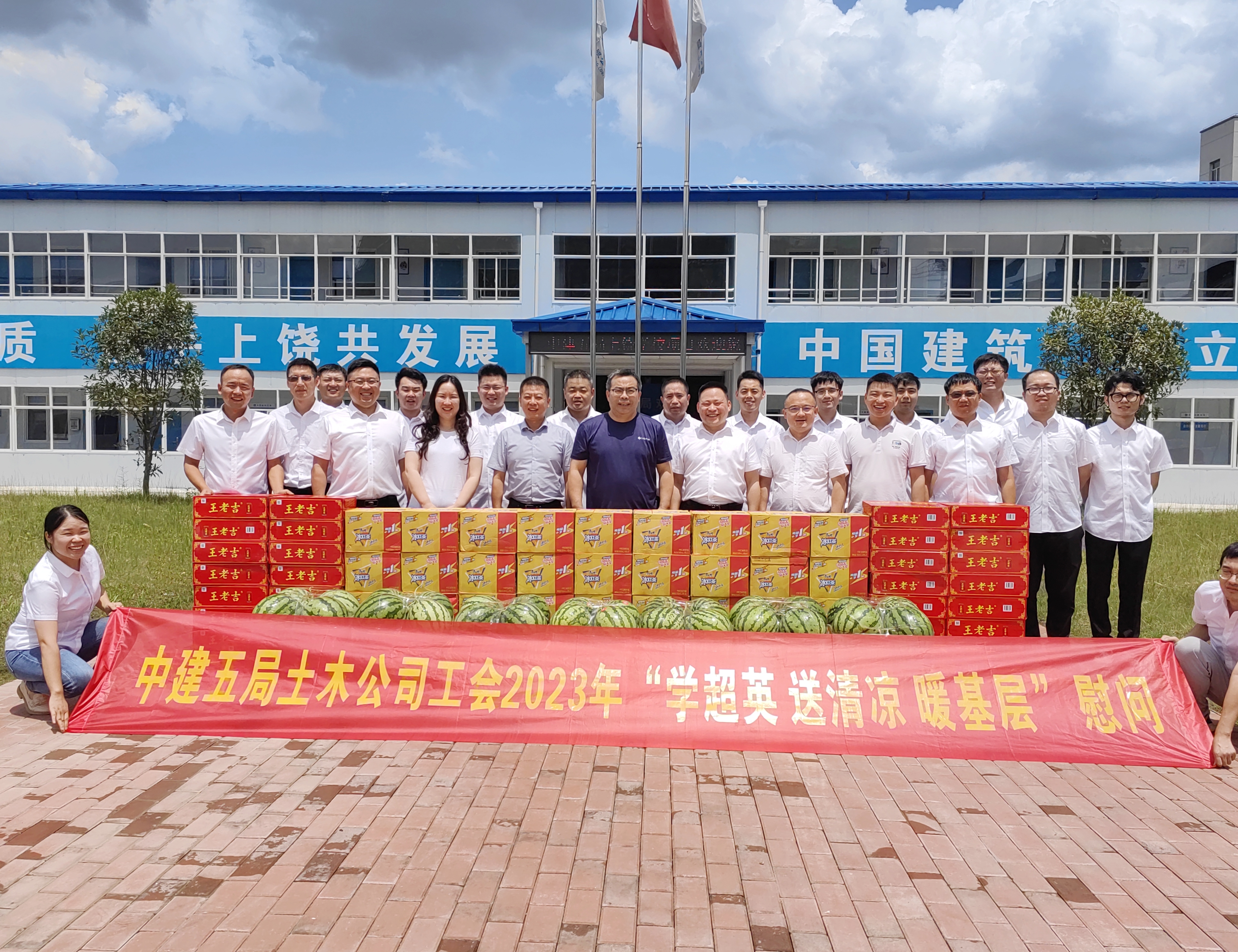 送清凉.jpg
