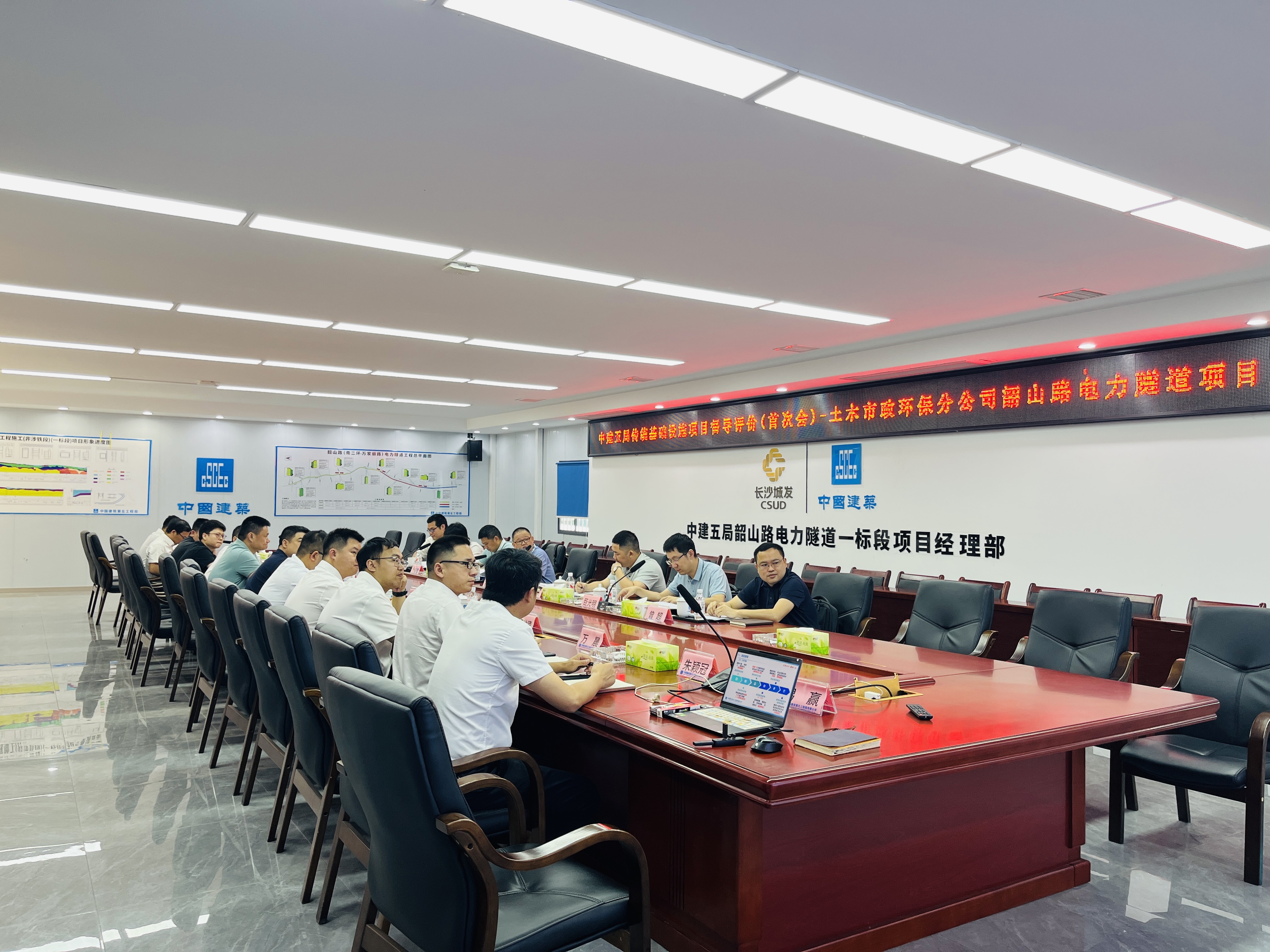 首次会.jpg