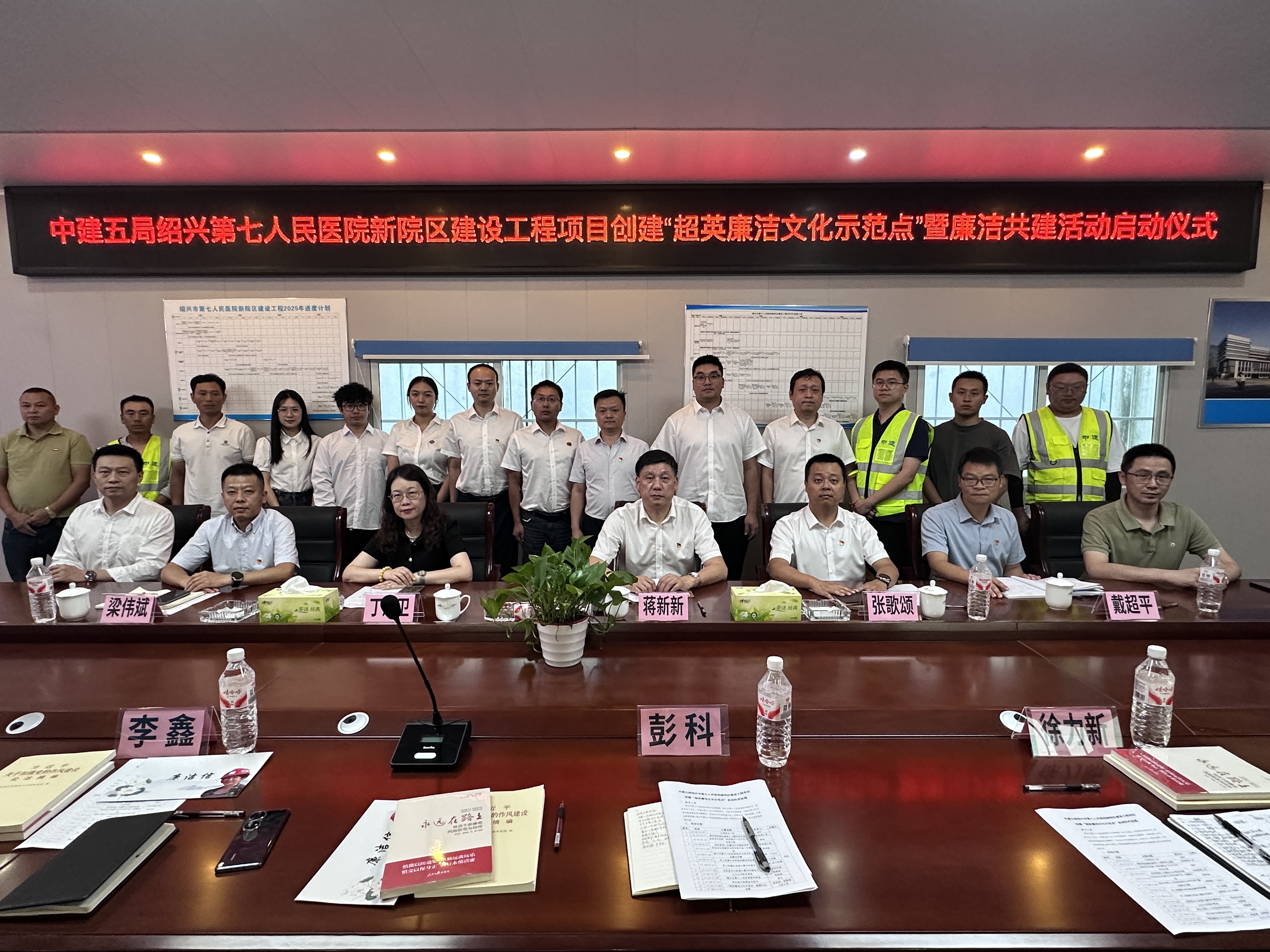 与会人员合影.jpg