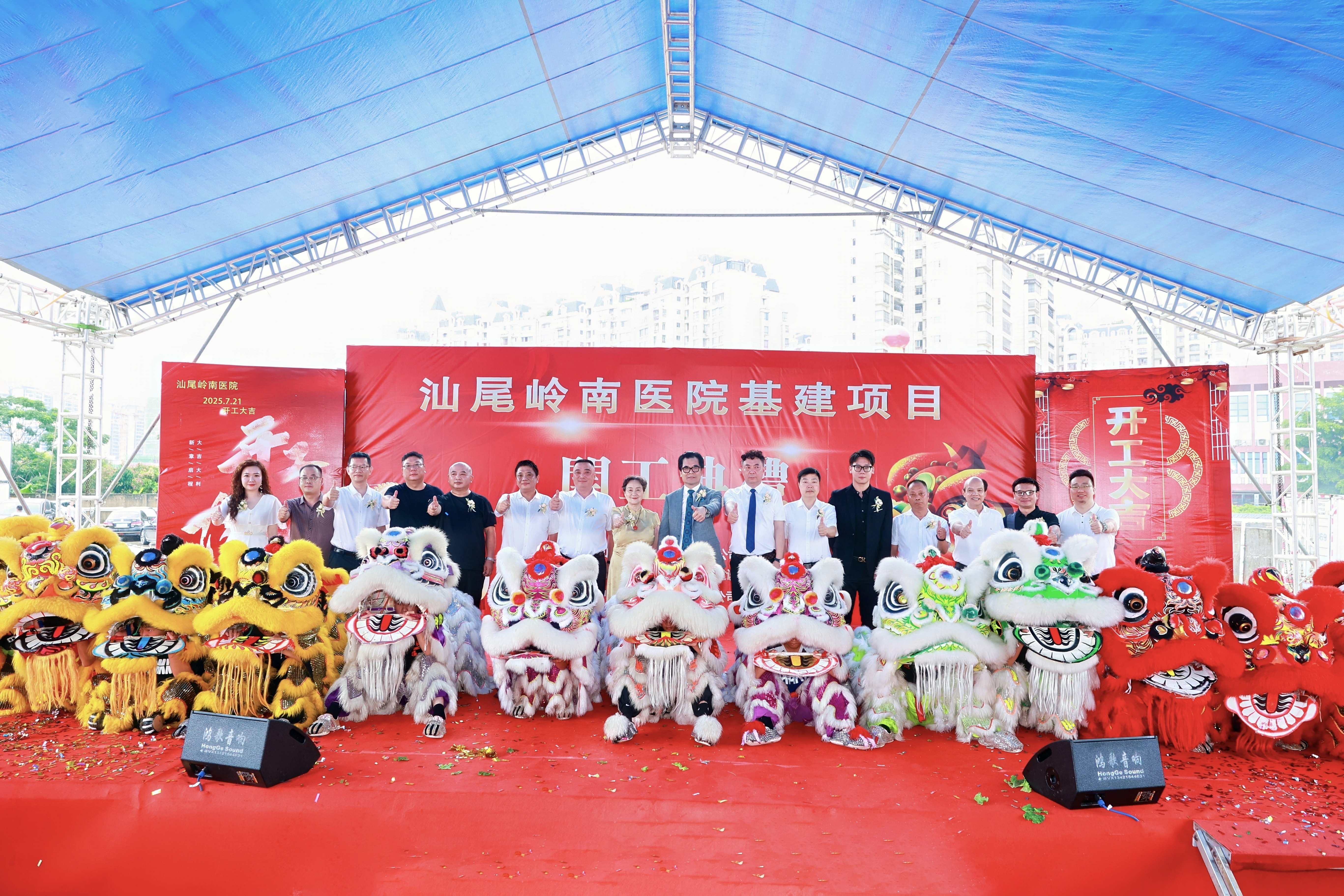 合照.jpg