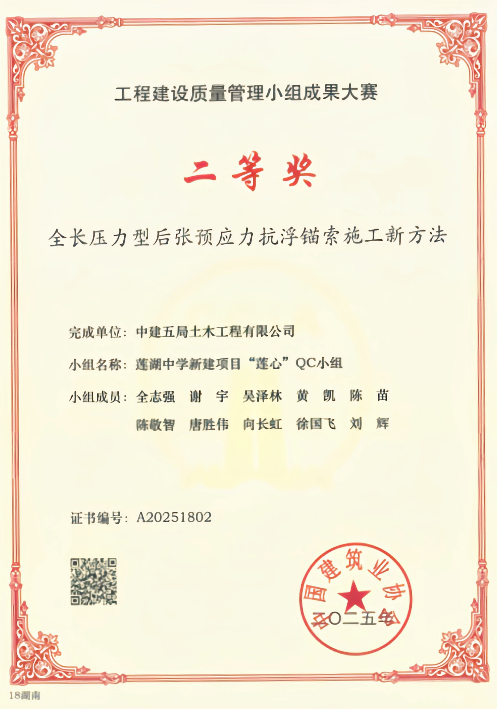 6f25eccce3beba7296678bcd1a863732.jpg