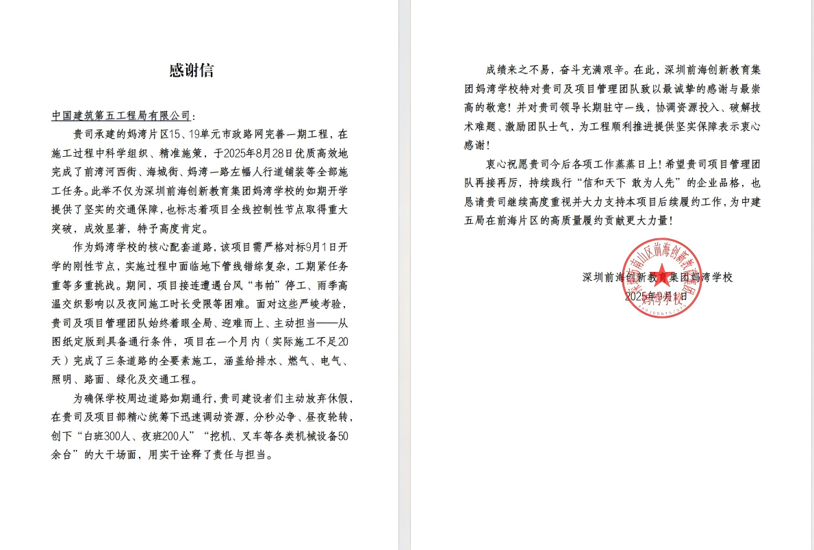 WPS图片(1).png