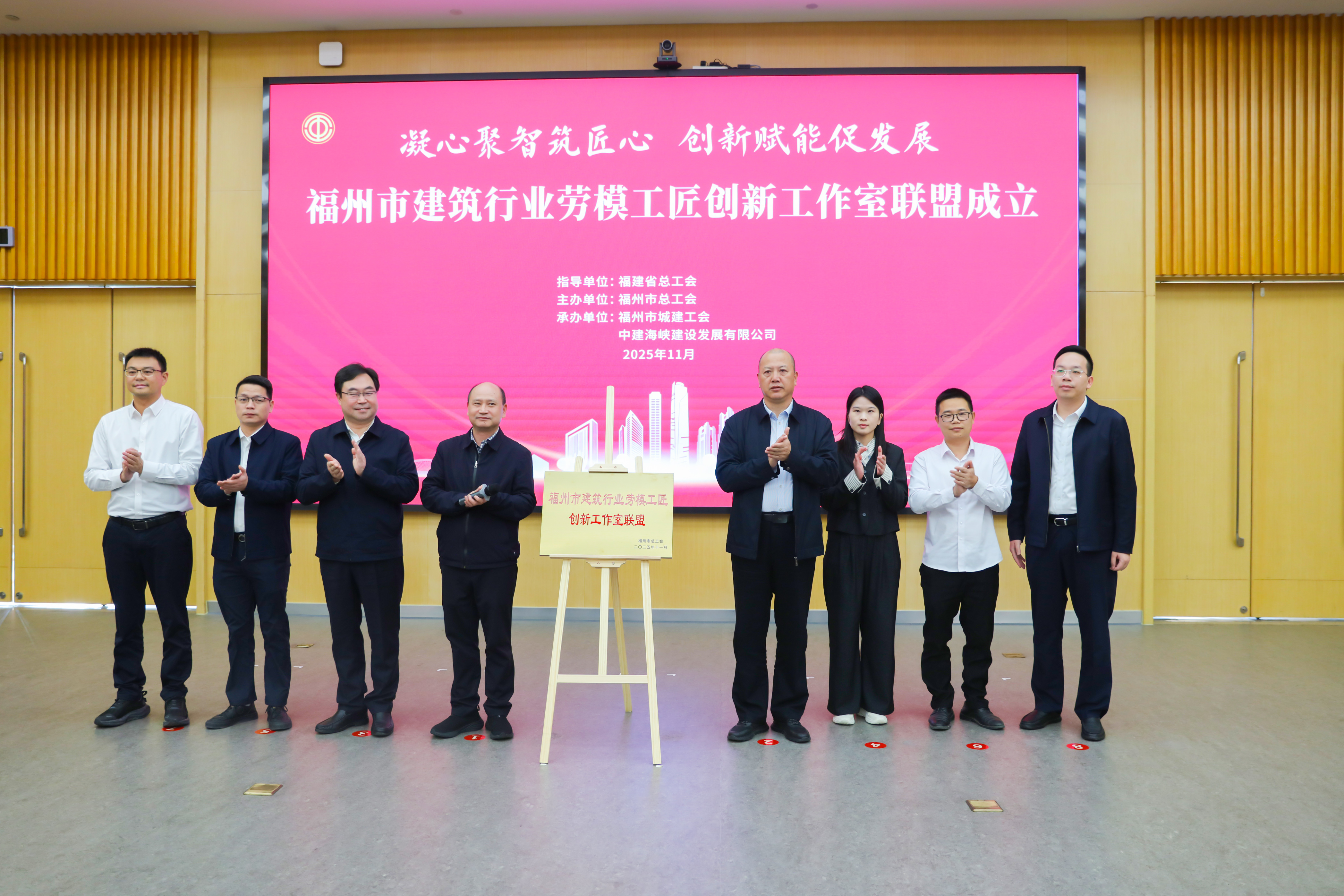 揭牌仪式.jpg 揭牌仪式.jpg