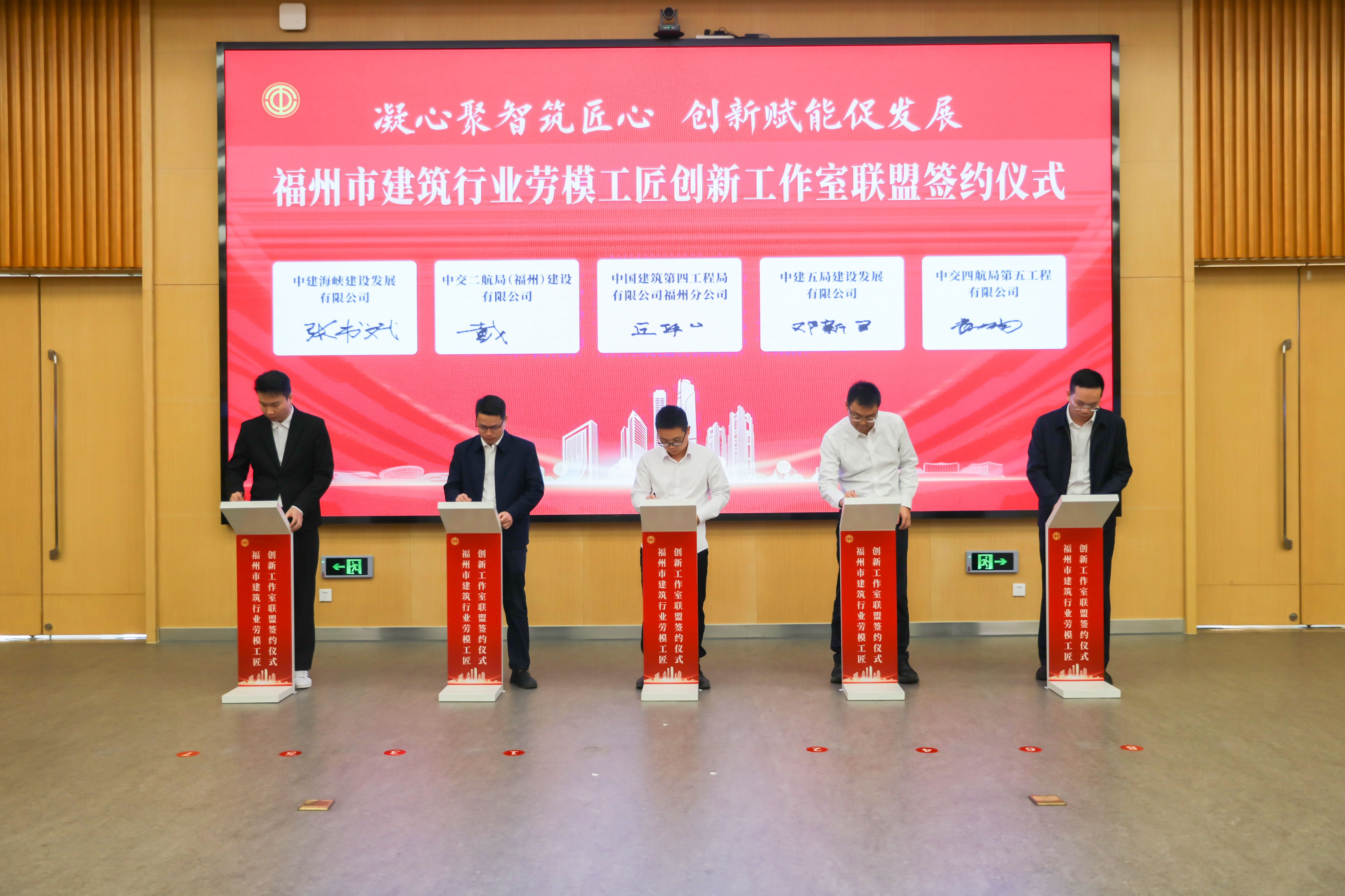 签约仪式.jpg 签约仪式.jpg