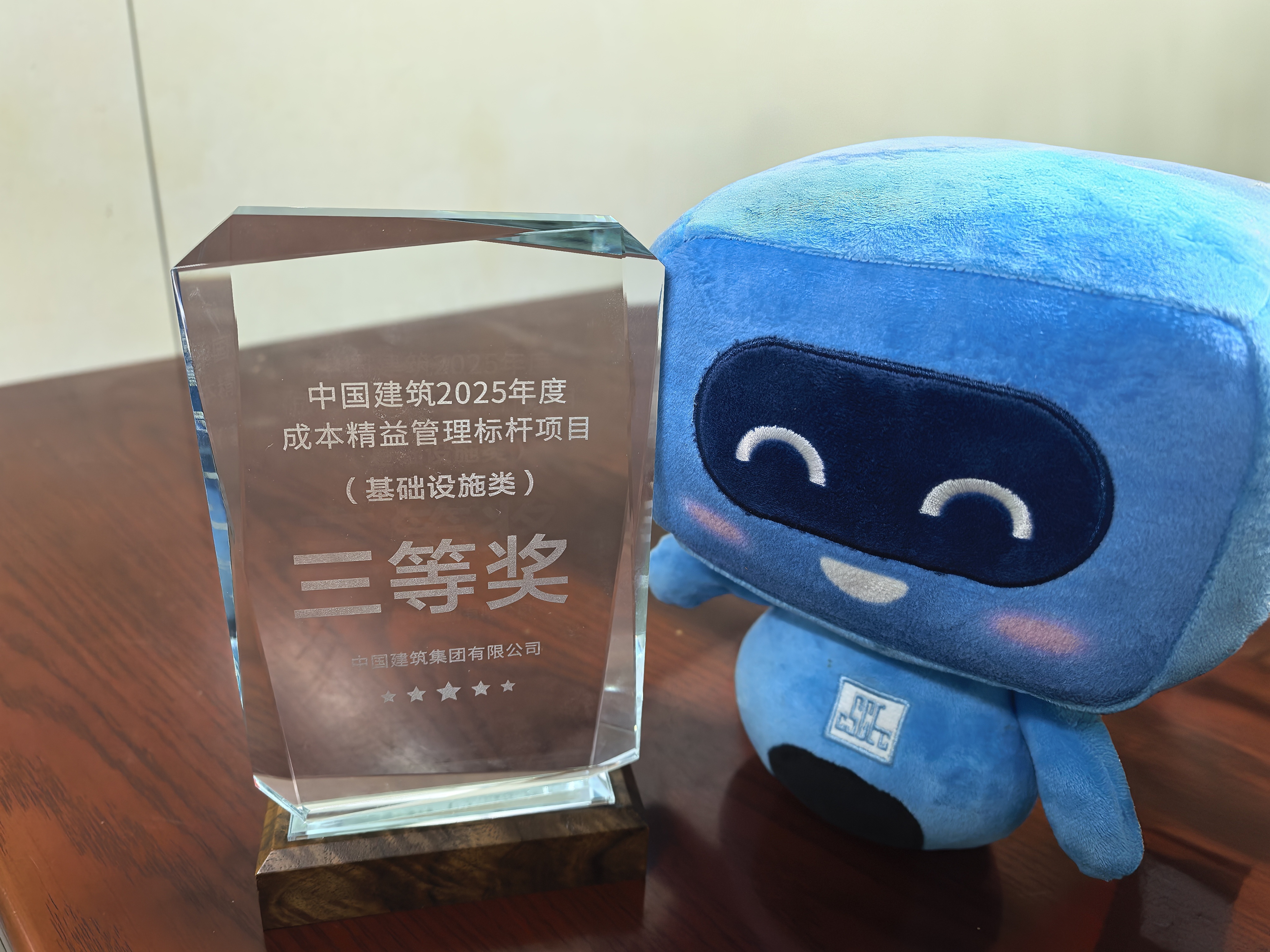 长沙地铁7-1项目在中国建筑2025年度成本精益管理标杆项目评选大赛中荣获三等奖.jpg