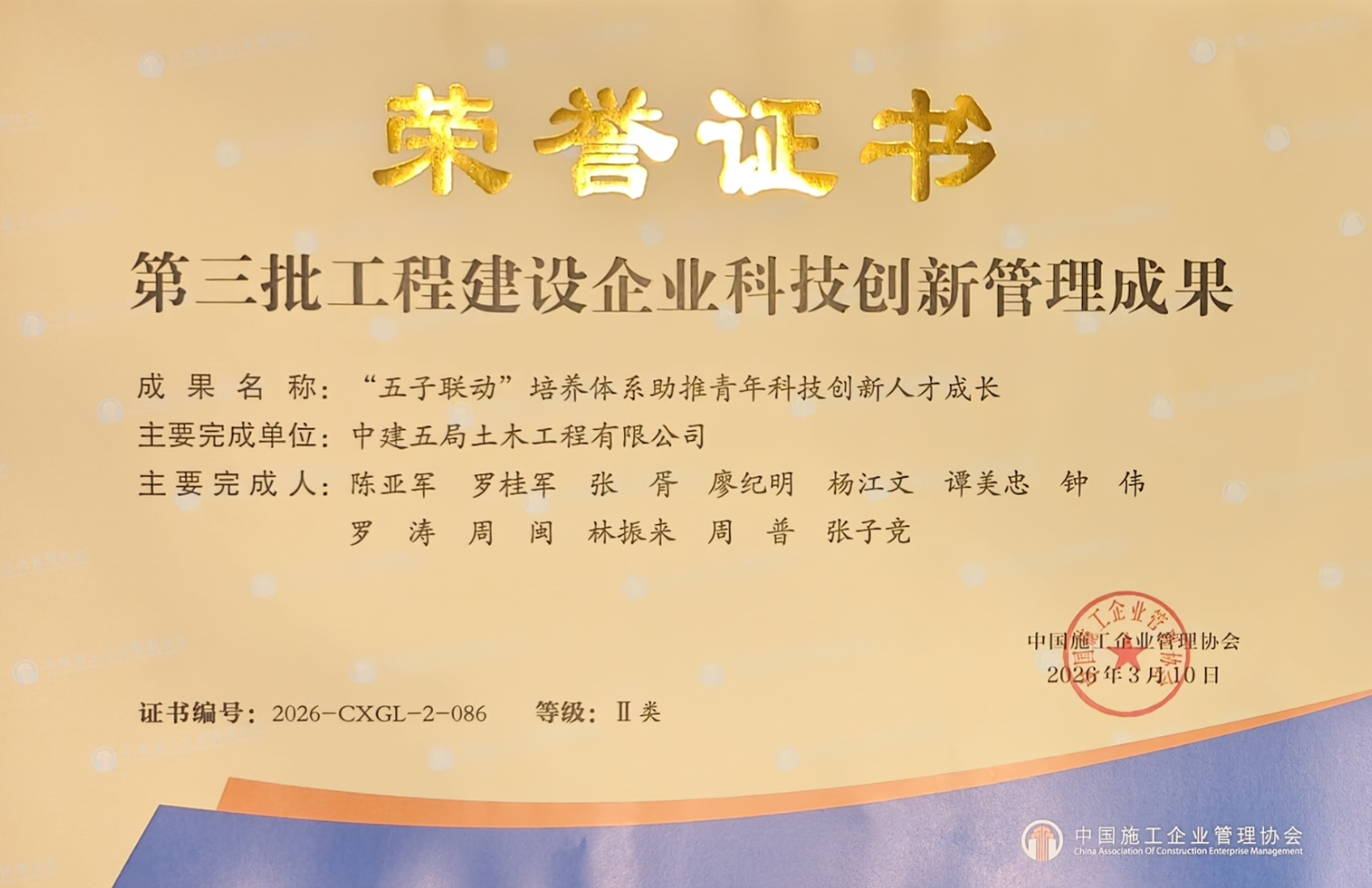 证书1.png