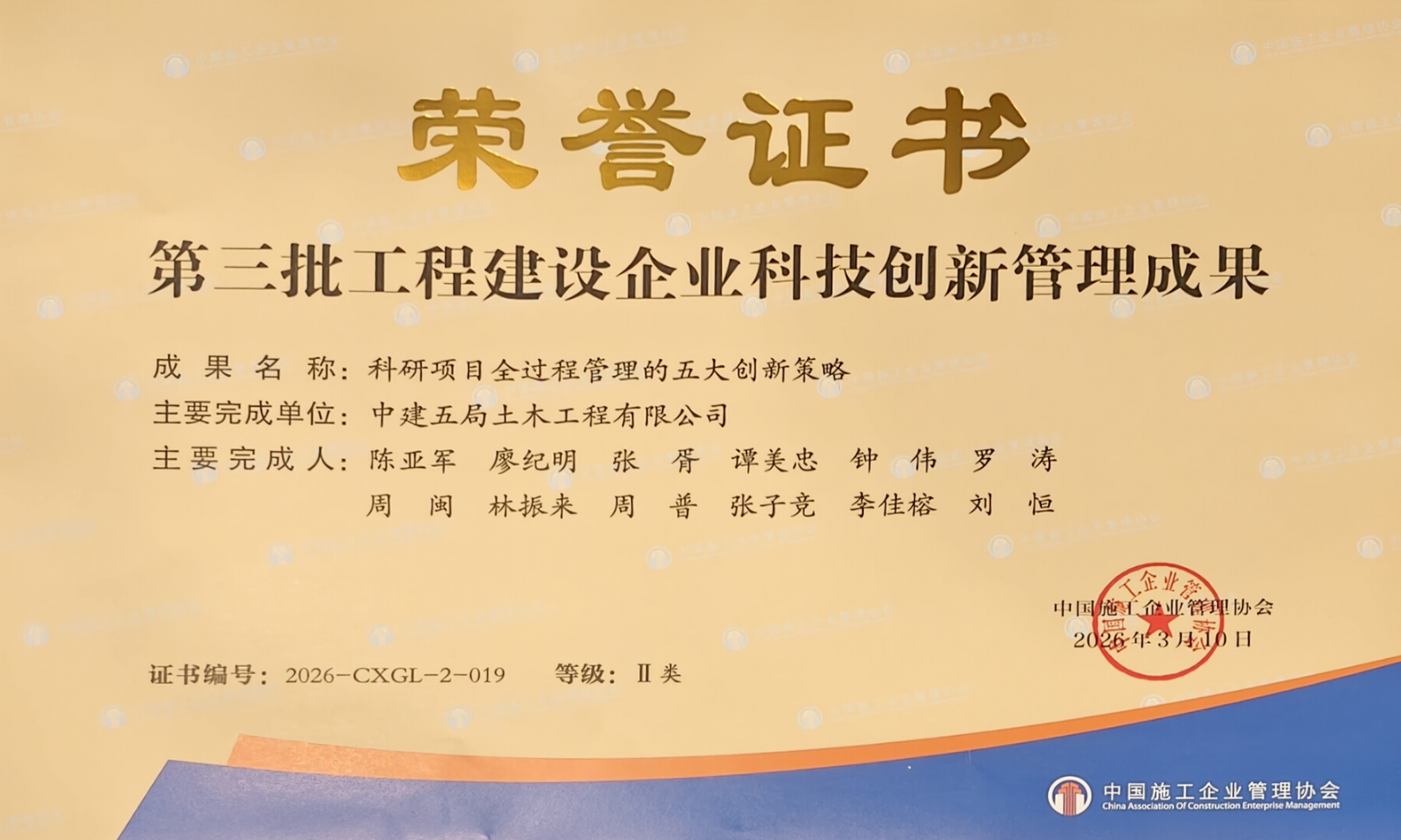 证书2.png