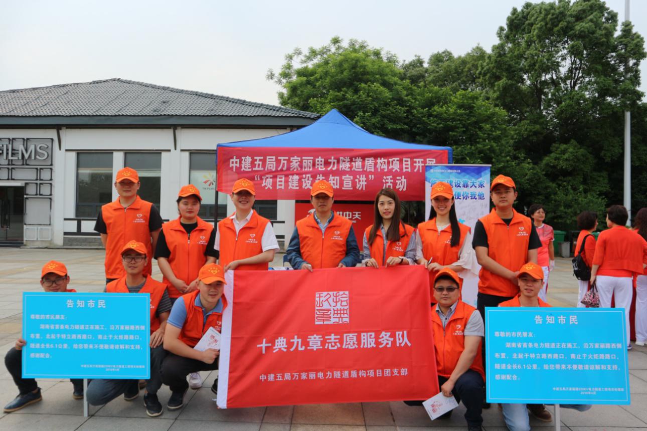 联动项目周边社区开展项目建设宣讲.jpg