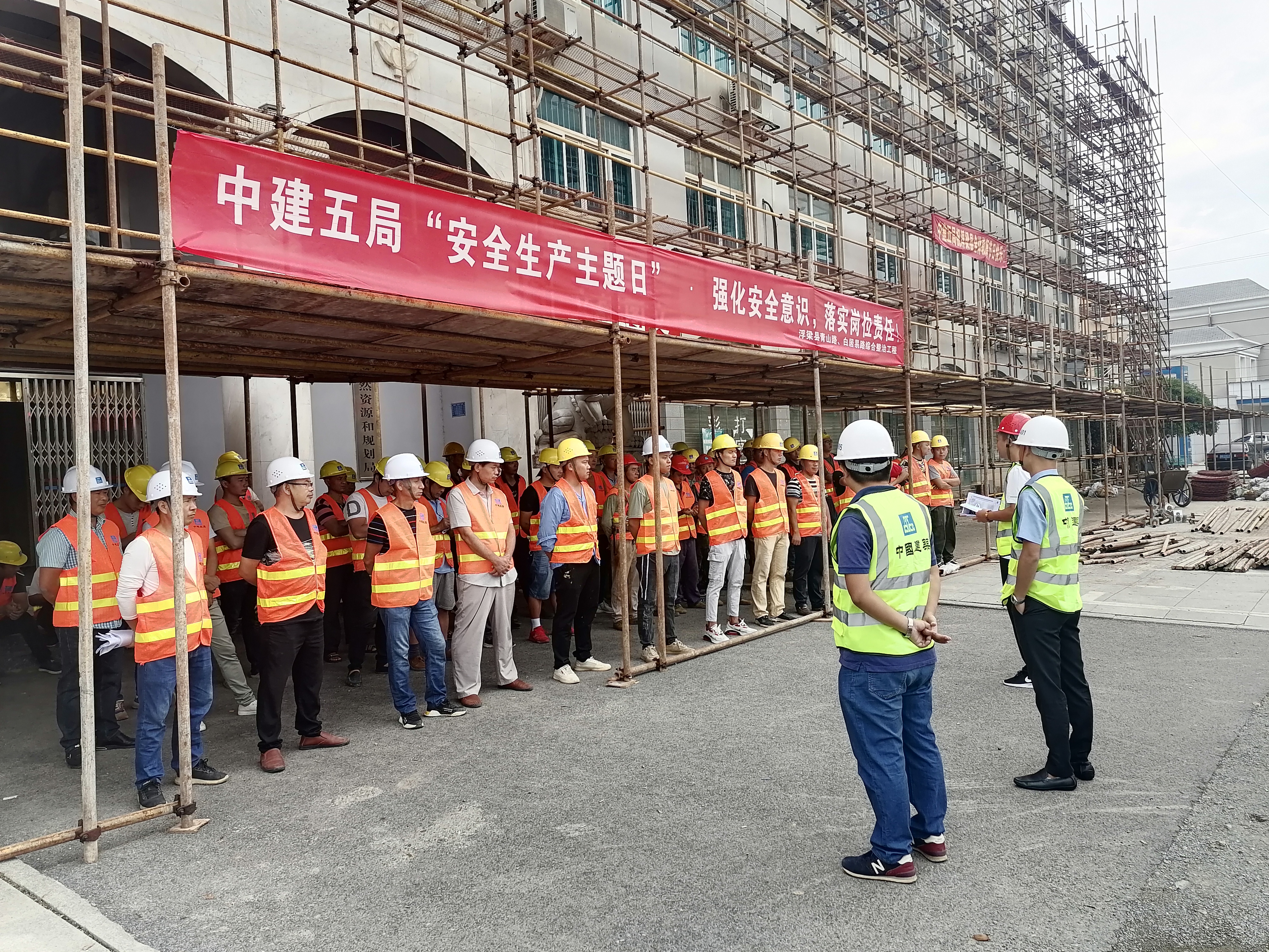 4.全体作业人员安全生产再教育.jpg