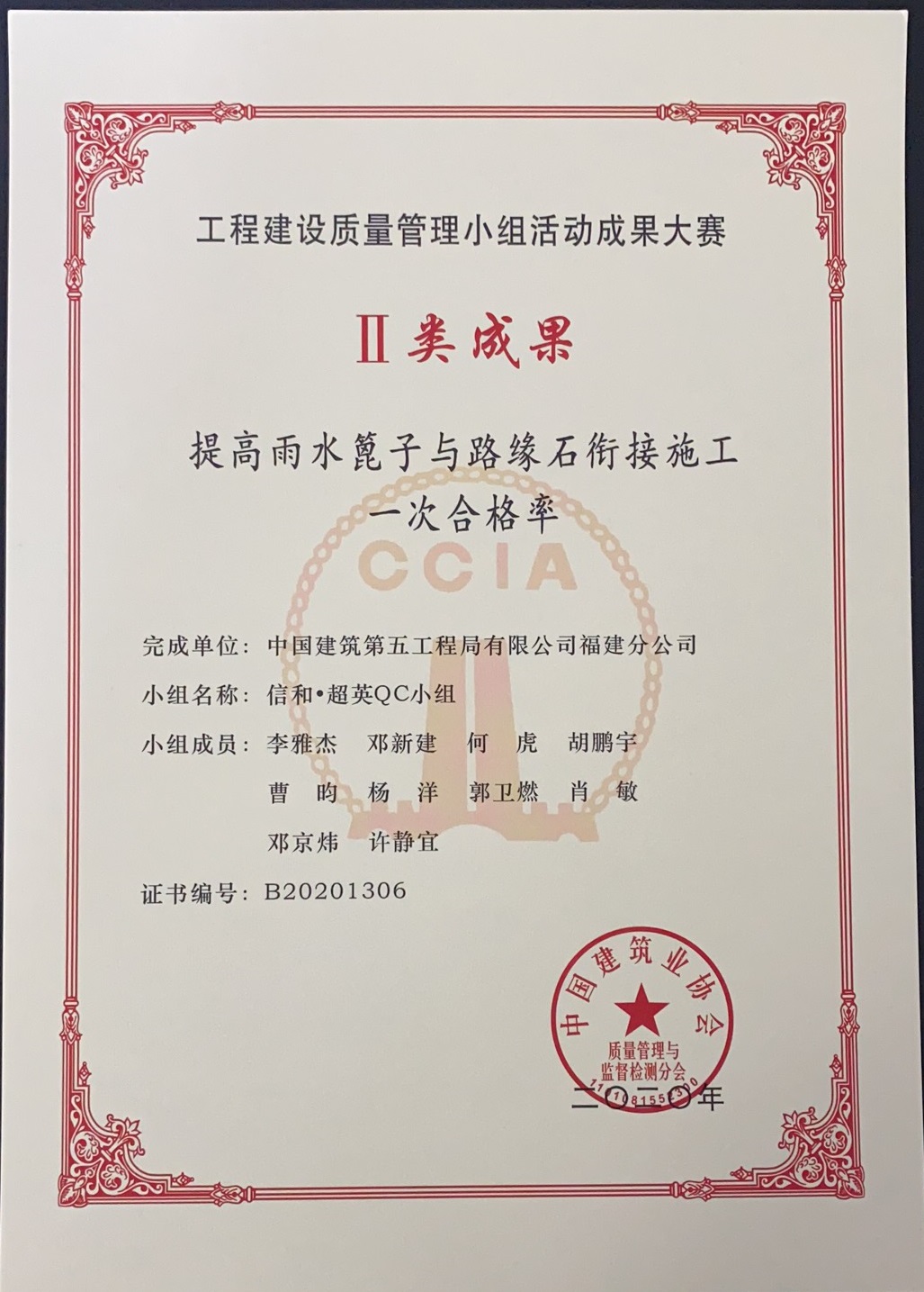 微信图片_20201010113515.jpg 微信图片_20201010113515.jpg