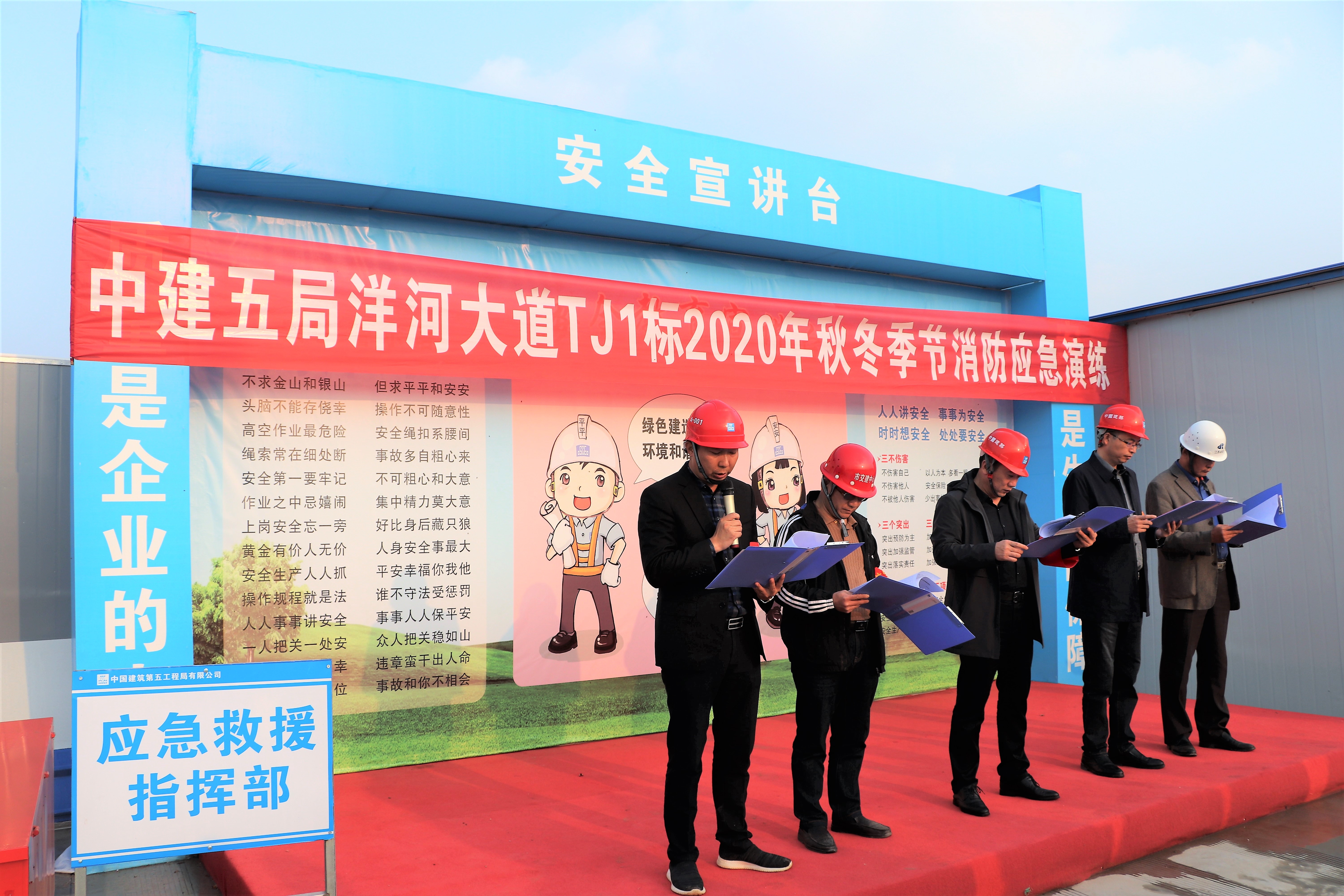 牢筑安全"防火墙",洋河大道项目组织开展消防应急演练