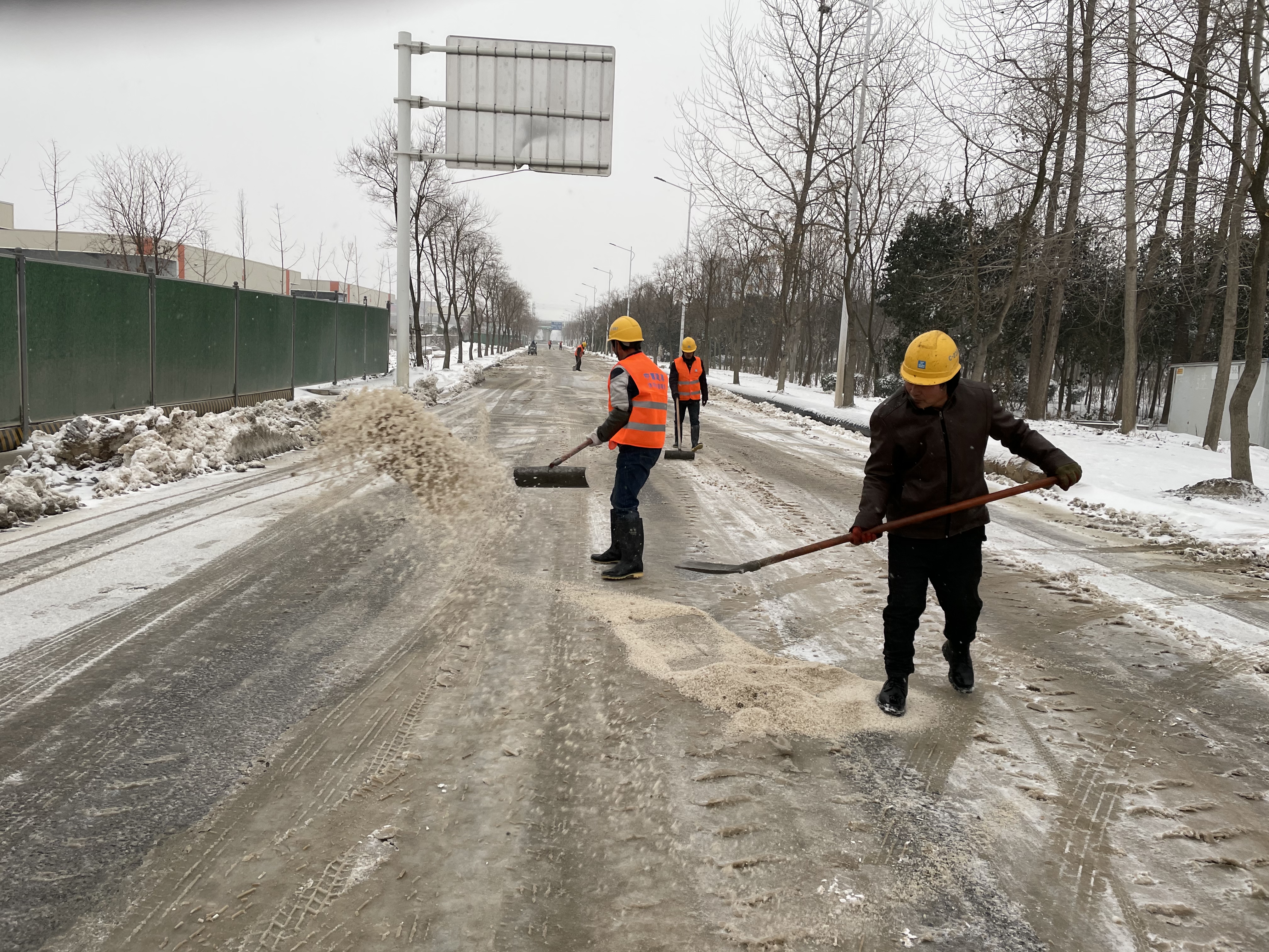 融雪剂的抛洒   活动合影 近日,大雪如期而至,为履行央企社会职责