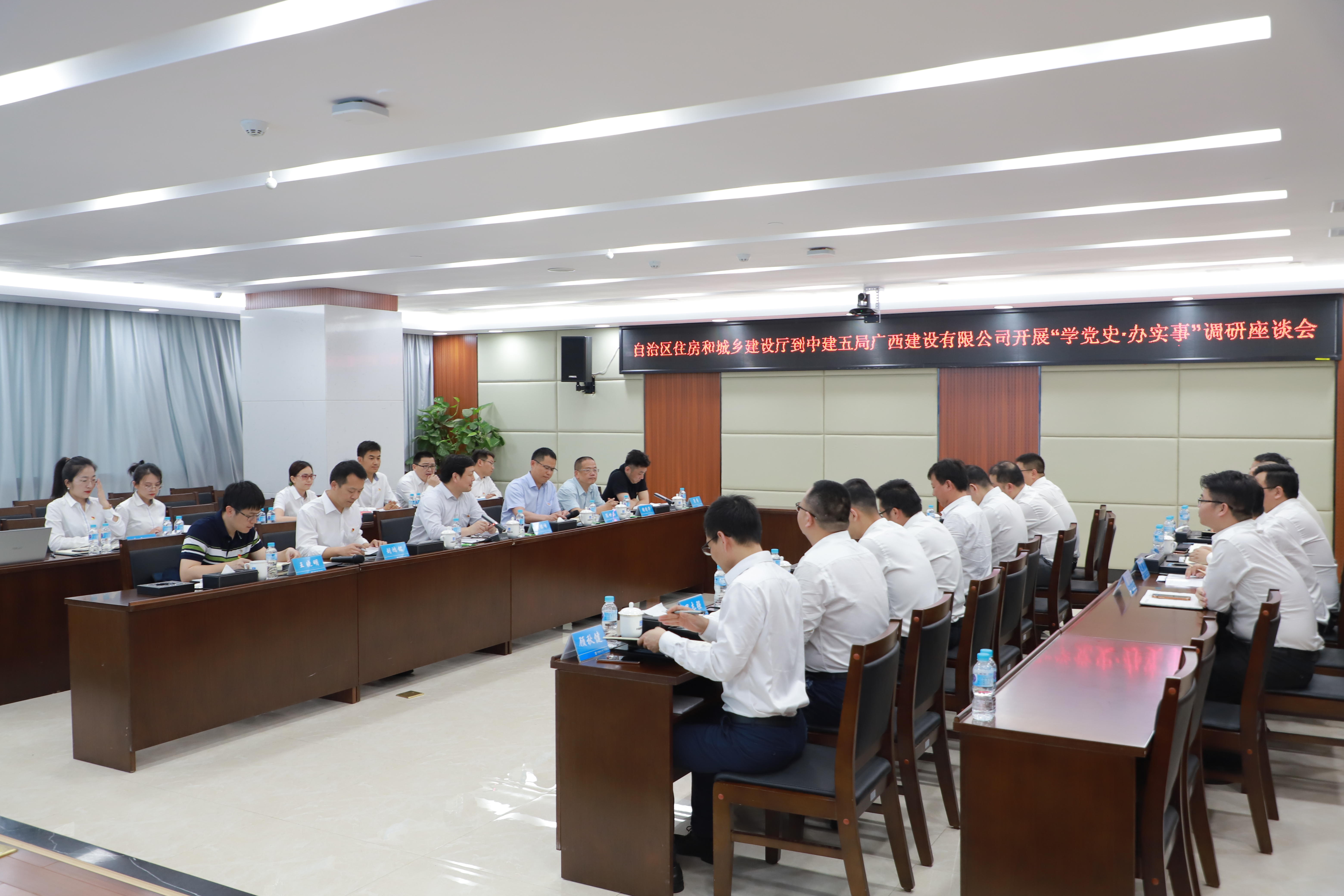 广西自治区住房和城乡建设厅杨绿峰一行赴广西分公司开展调研