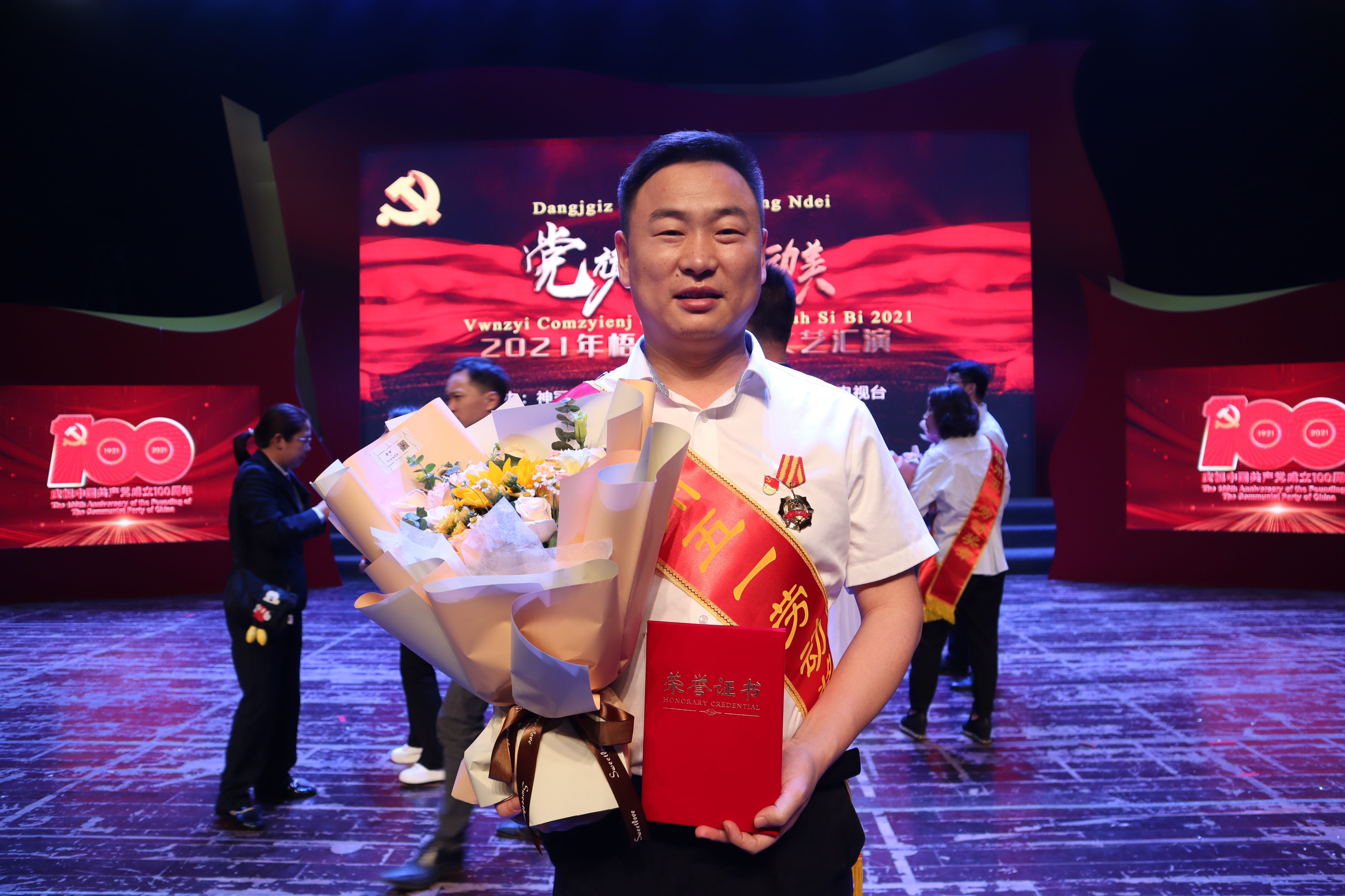 梧州医疗基地项目张增伟荣获"梧州五一劳动奖章"