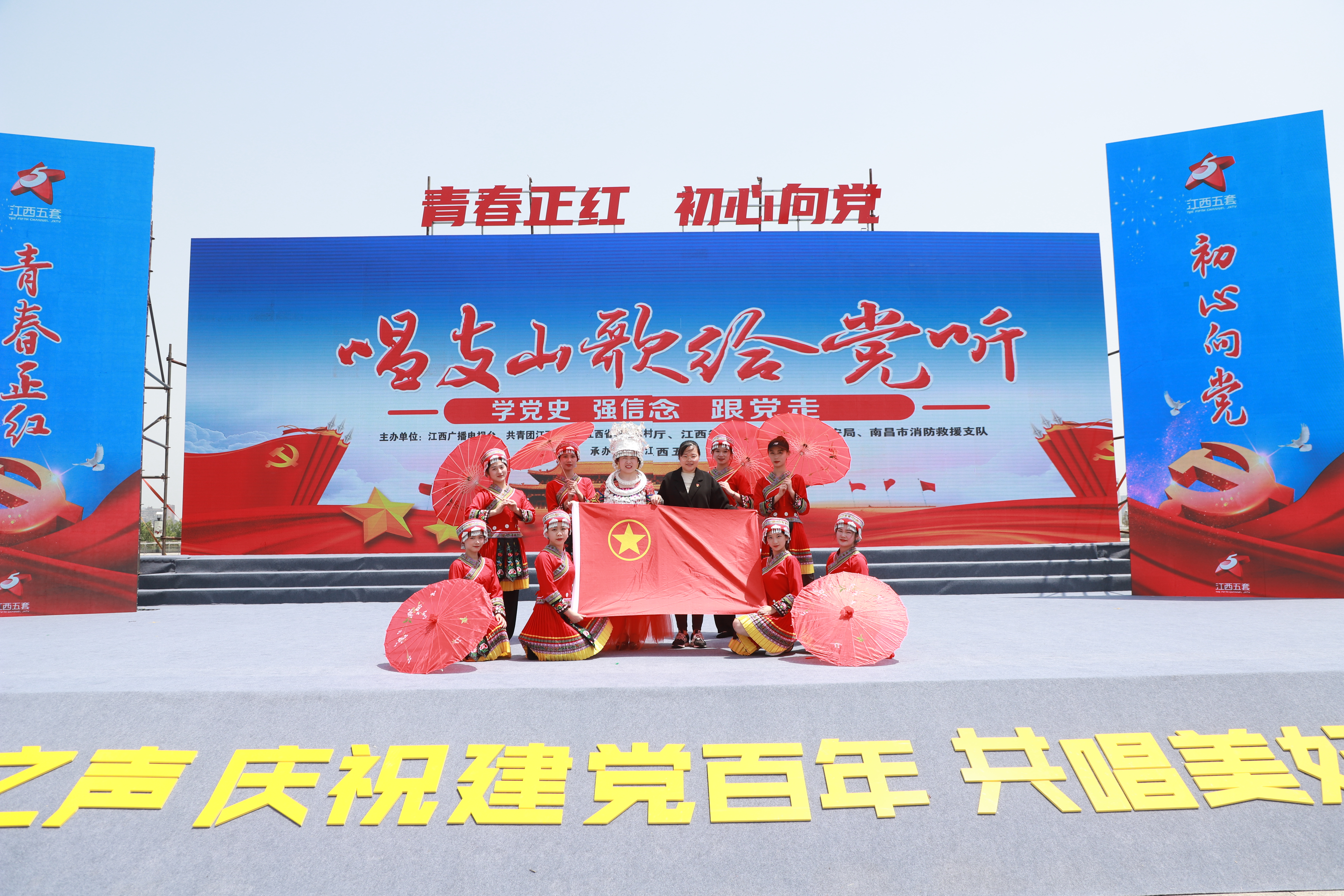 江西分公司开展"我为群众办实事"暨庆五一,五四系列活动