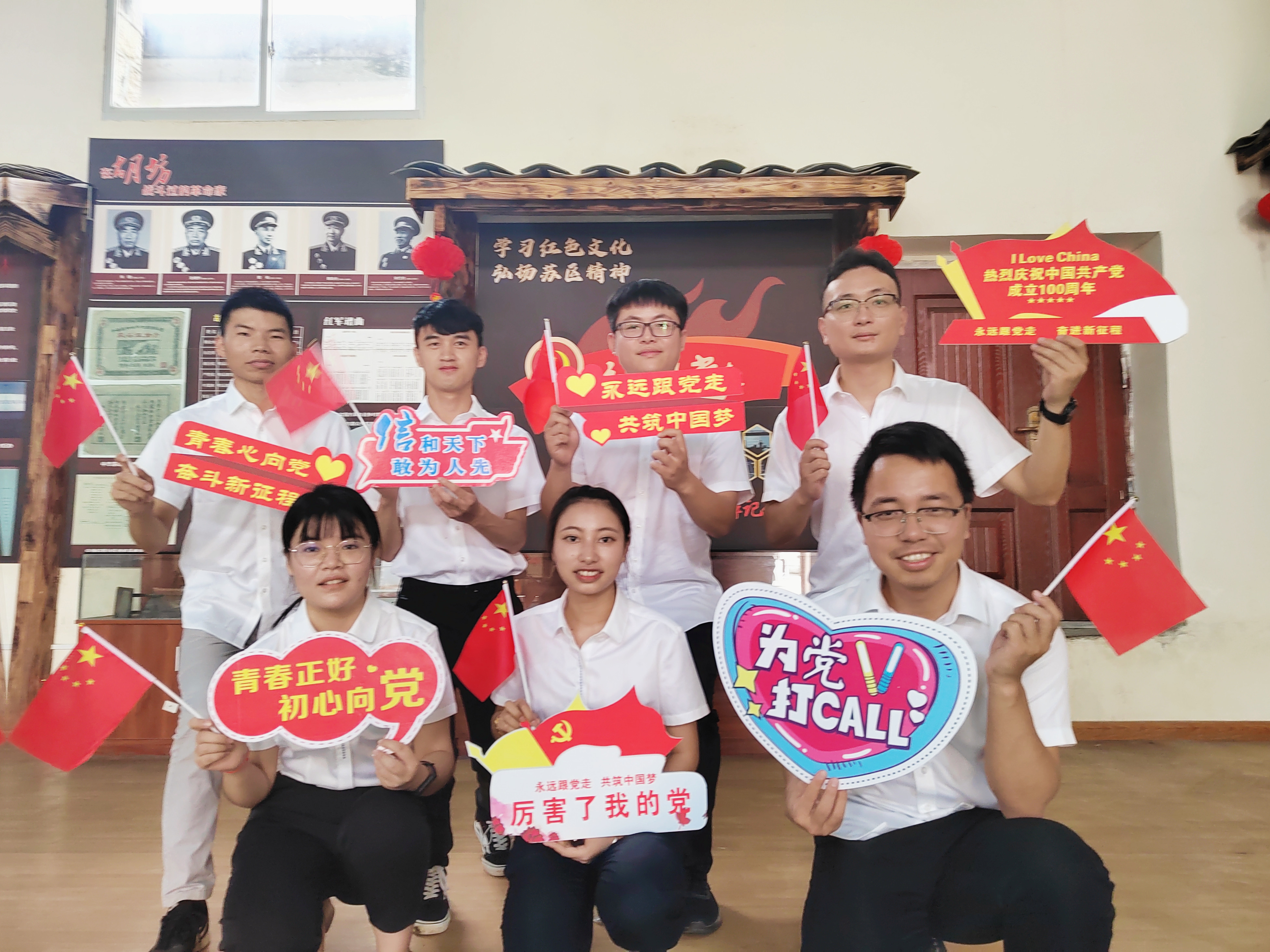 为建党百年打call.jpg