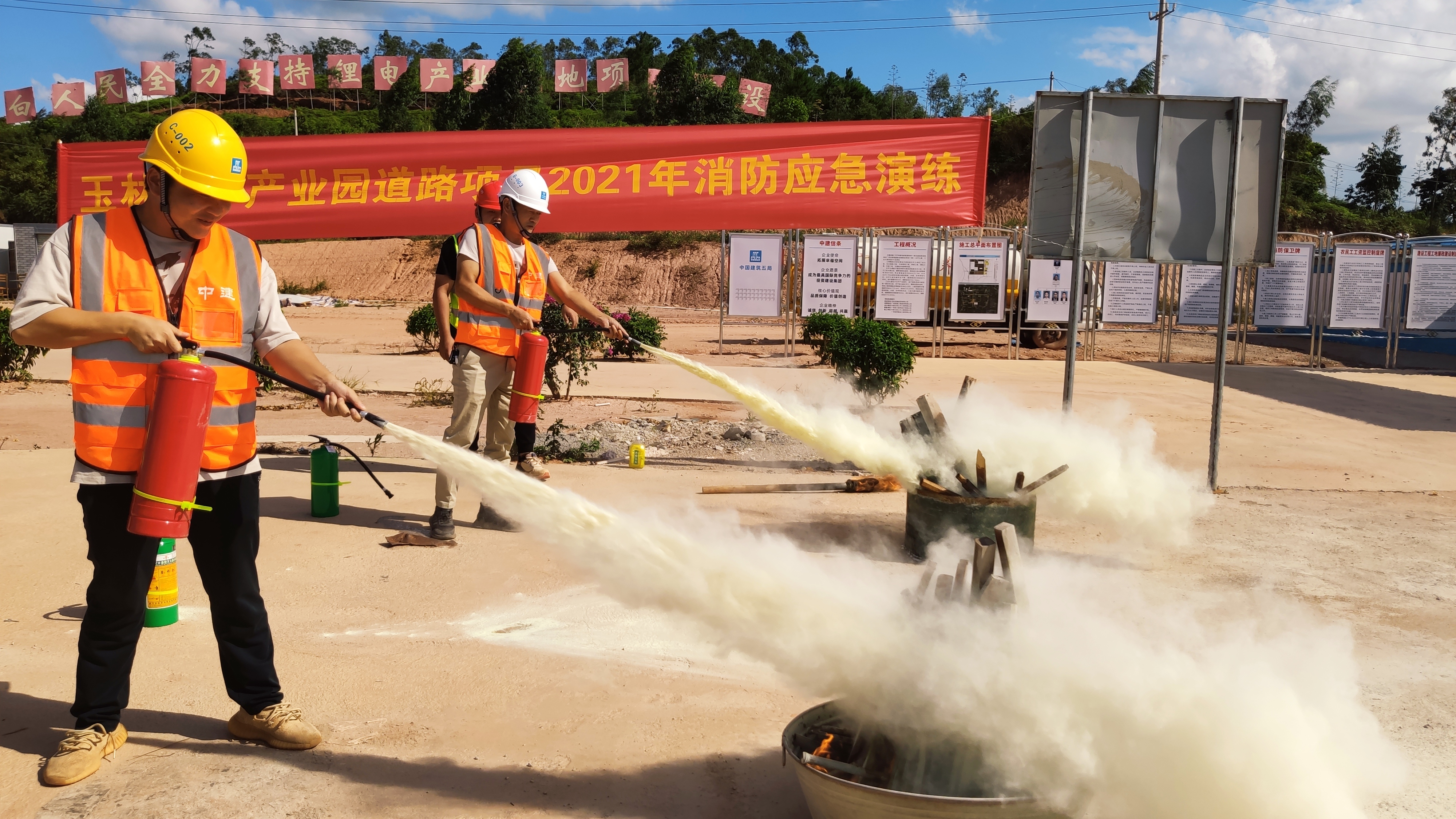 玉林白平产业园道路项目开展消防应急演练