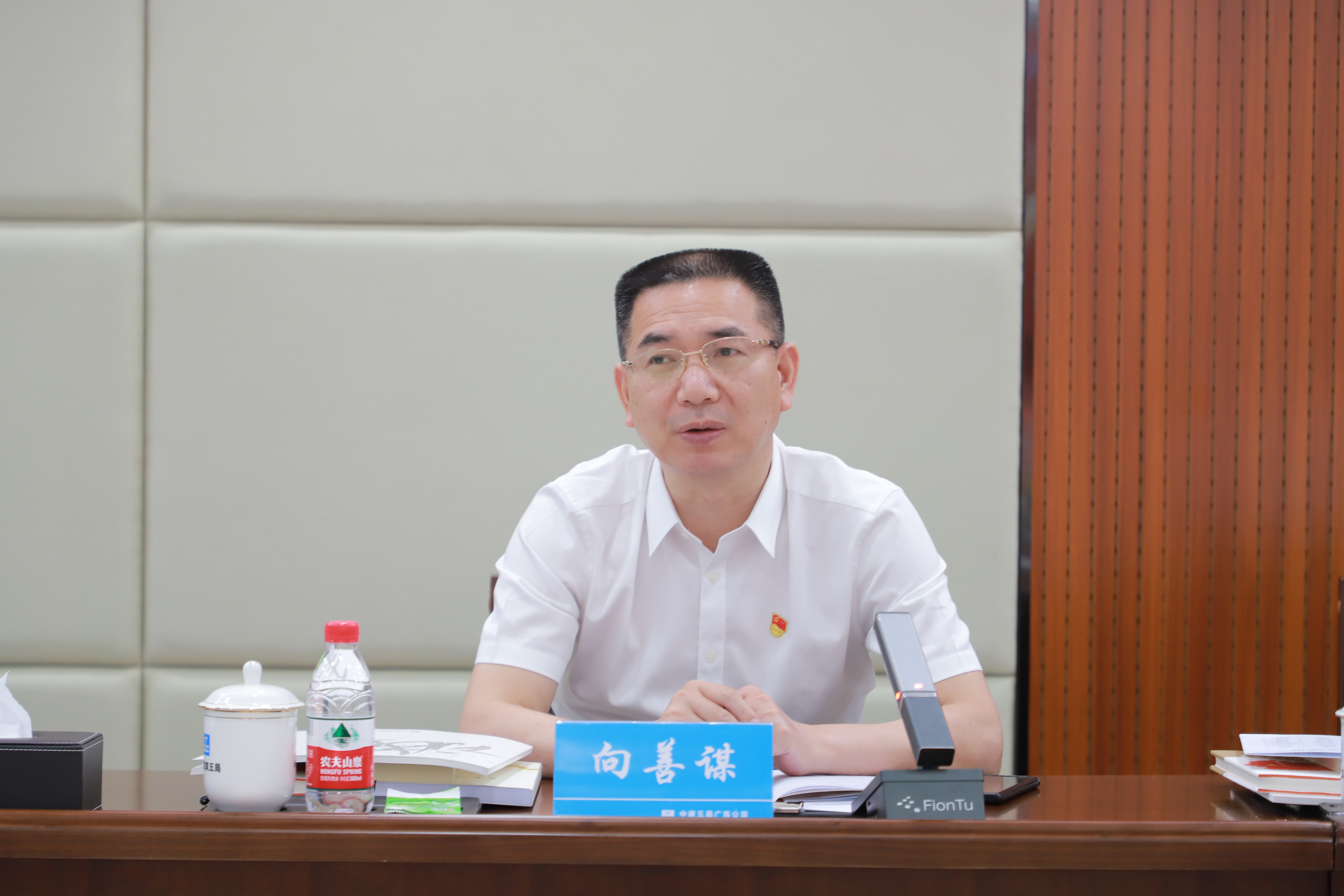 向善谋一行到广西分公司开展"走基层,解难题,办实事"主题调研活动