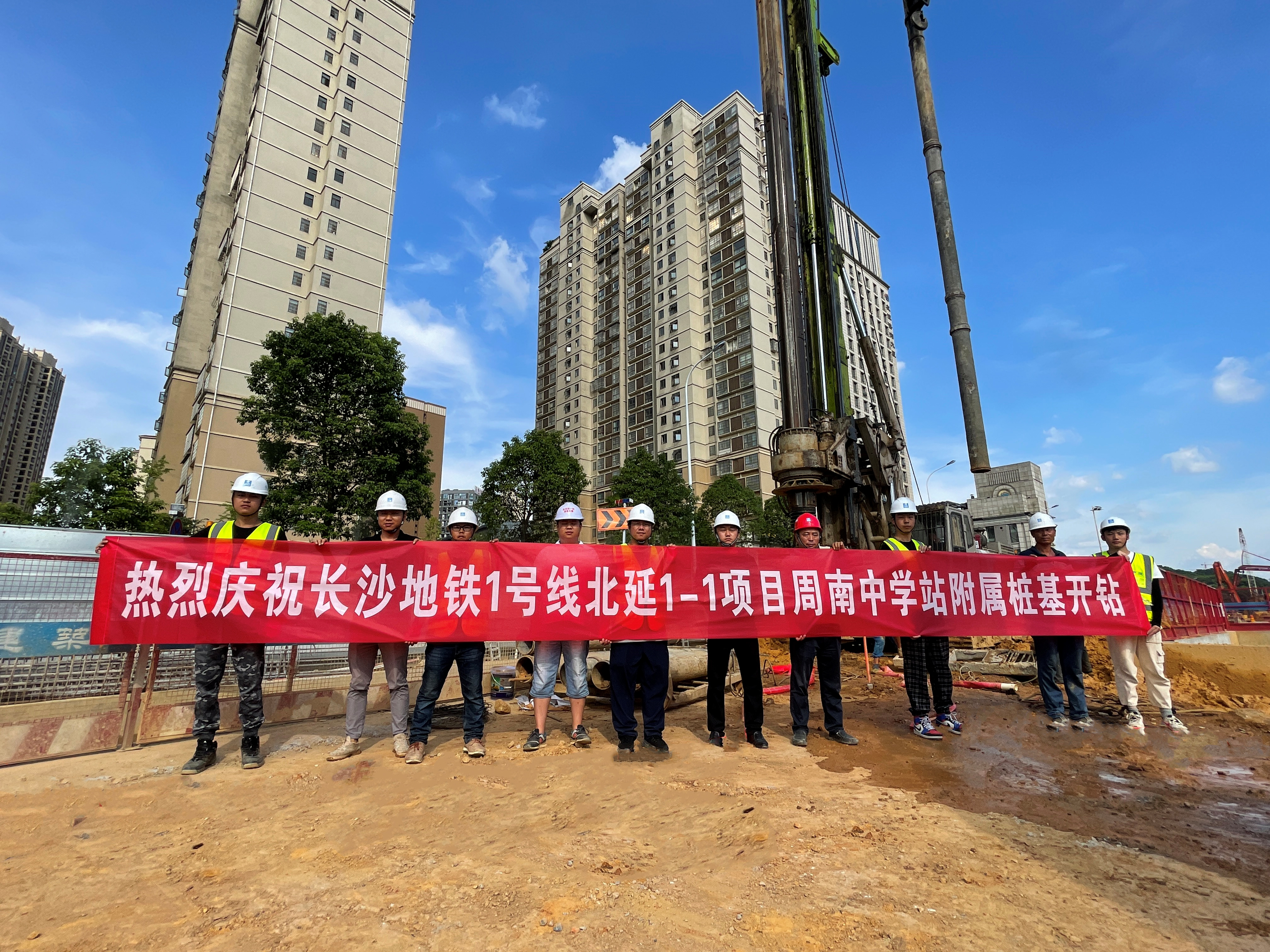 【六比六赛】长沙地铁1号线北延1-1项目周南中学