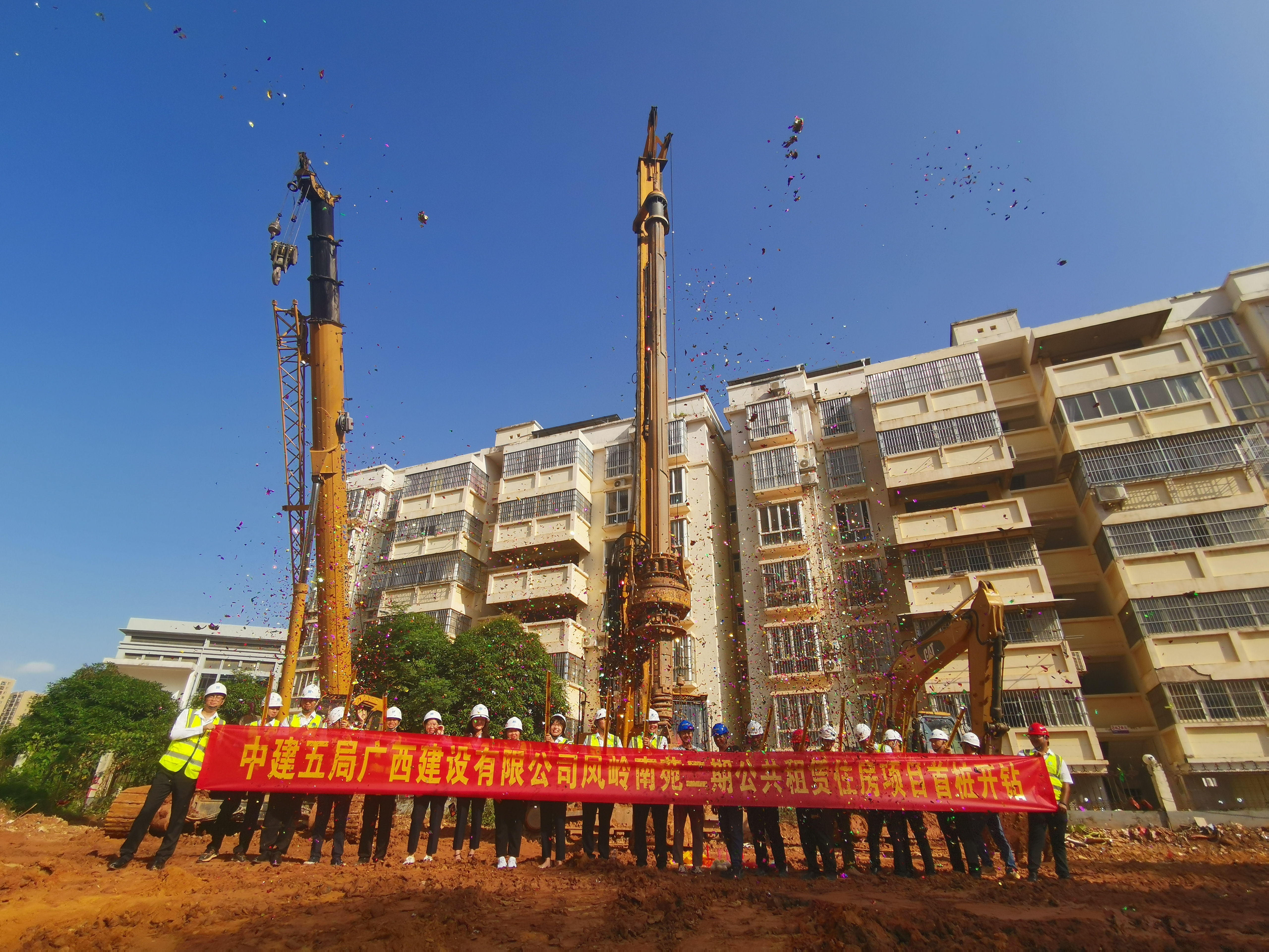 首桩开钻.jpg 首桩开钻.jpg