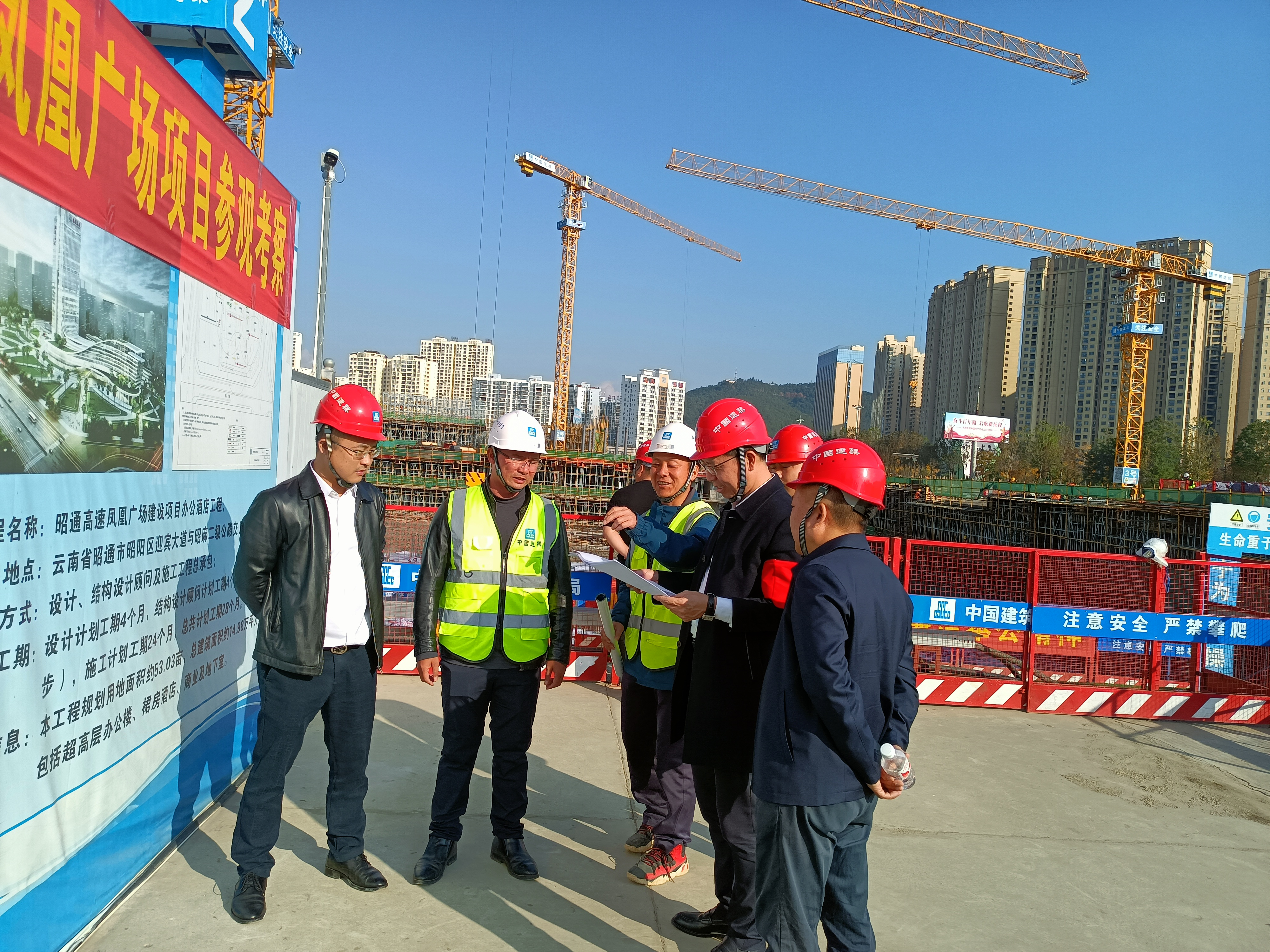 11月14日,中建五局西南分局常务副总经理李灿到昭通高速凤凰广场项目