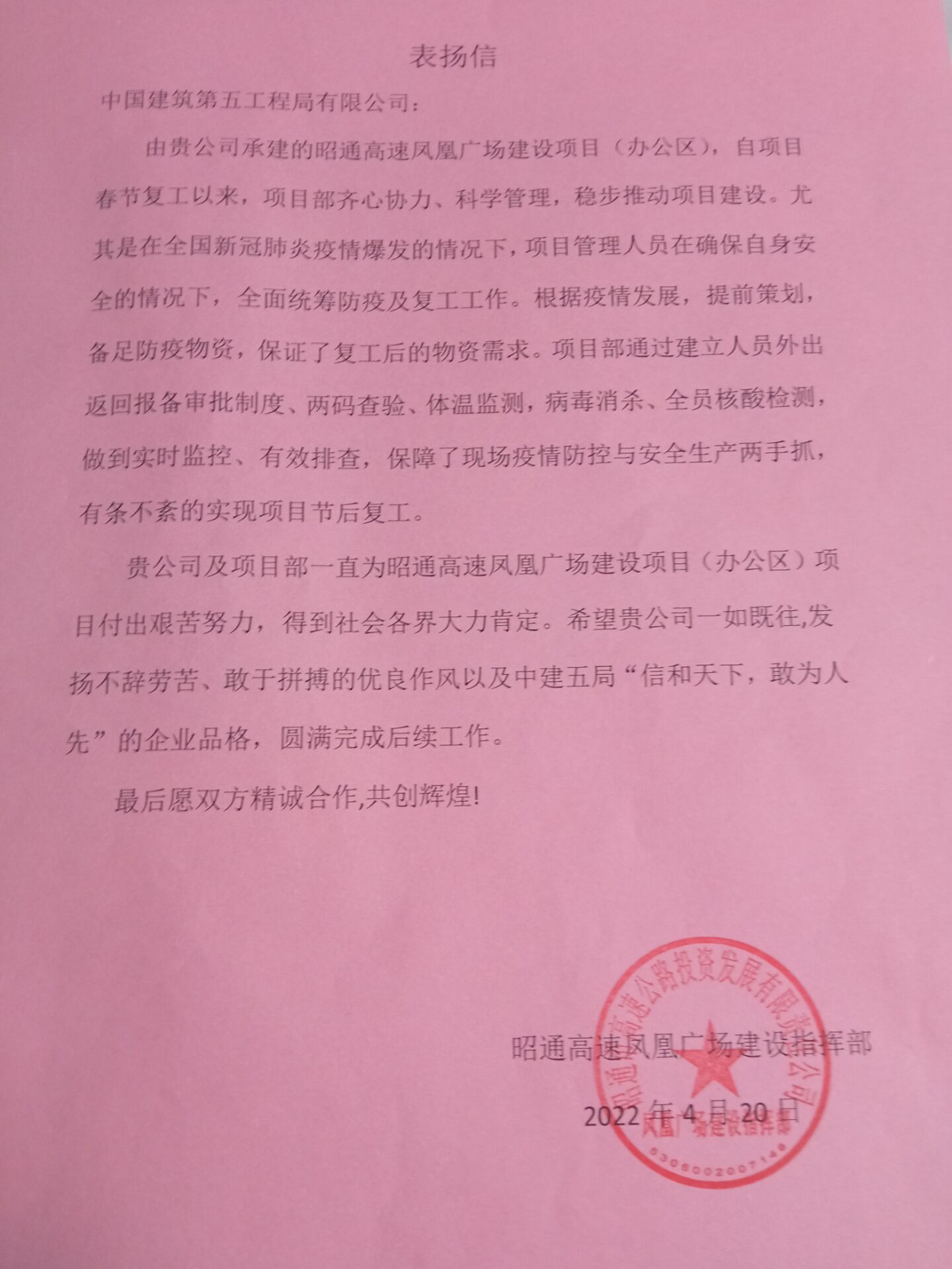 DDCD691890EF0CC12F81AF13EB1C96B0.jpg