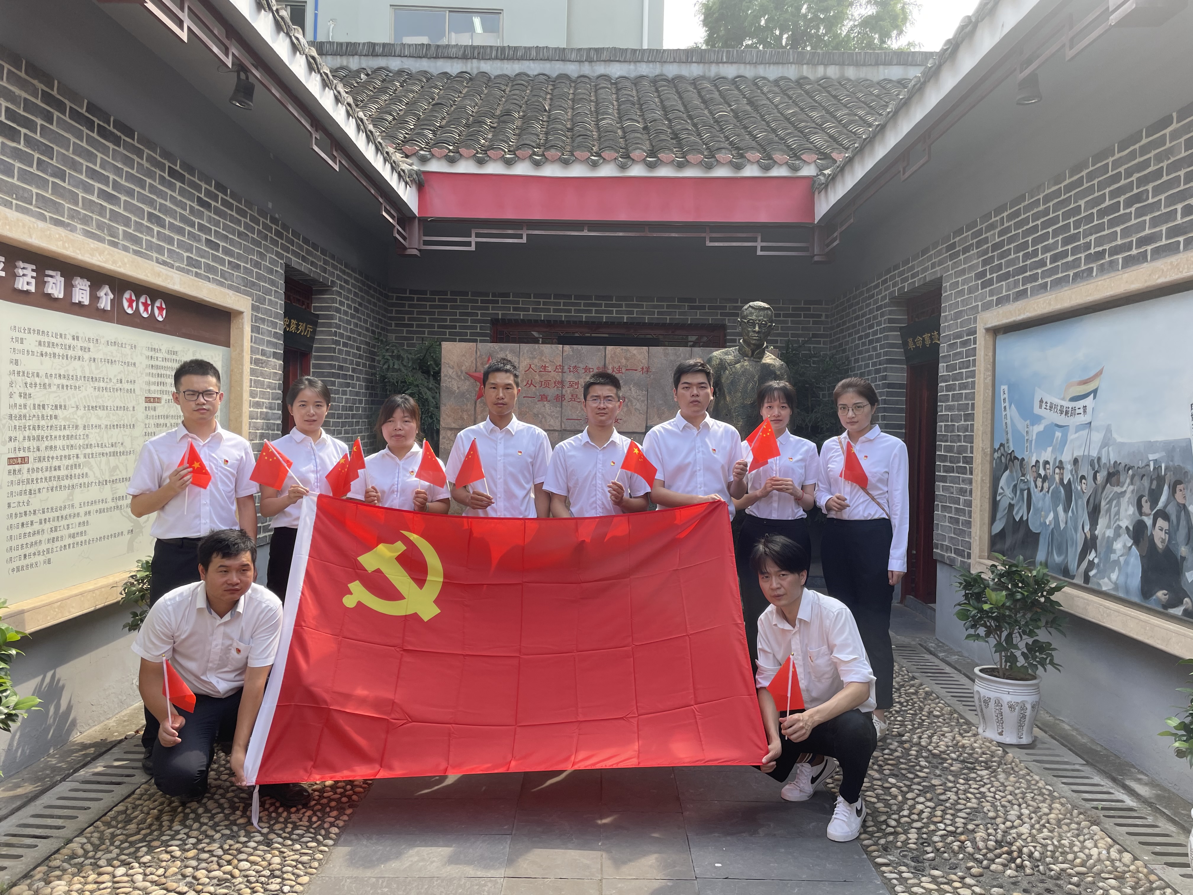 与党旗合影.jpg