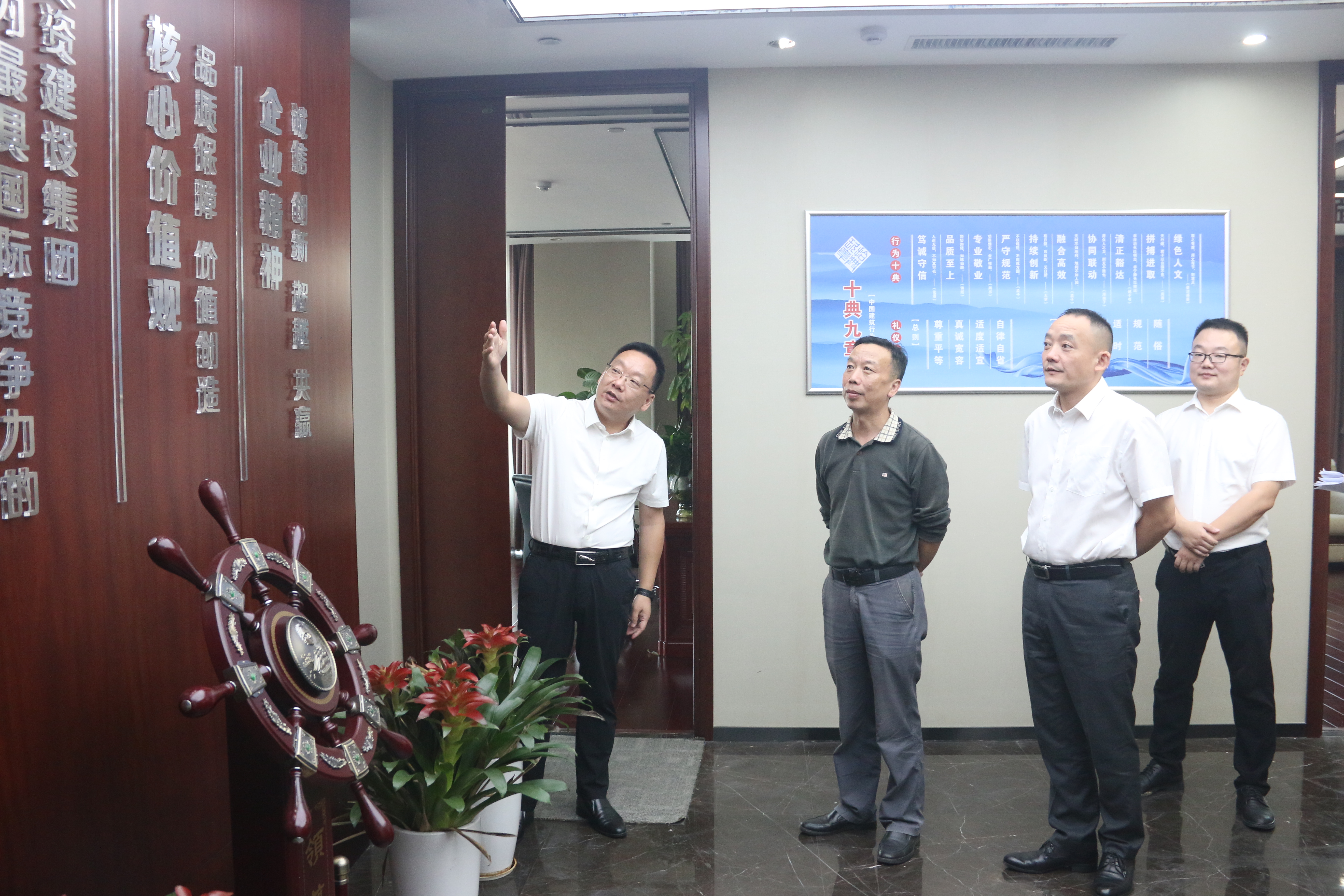 随州市交通投资建设有限公司董事长胡晓峰到武汉分公司考察交流 - 行