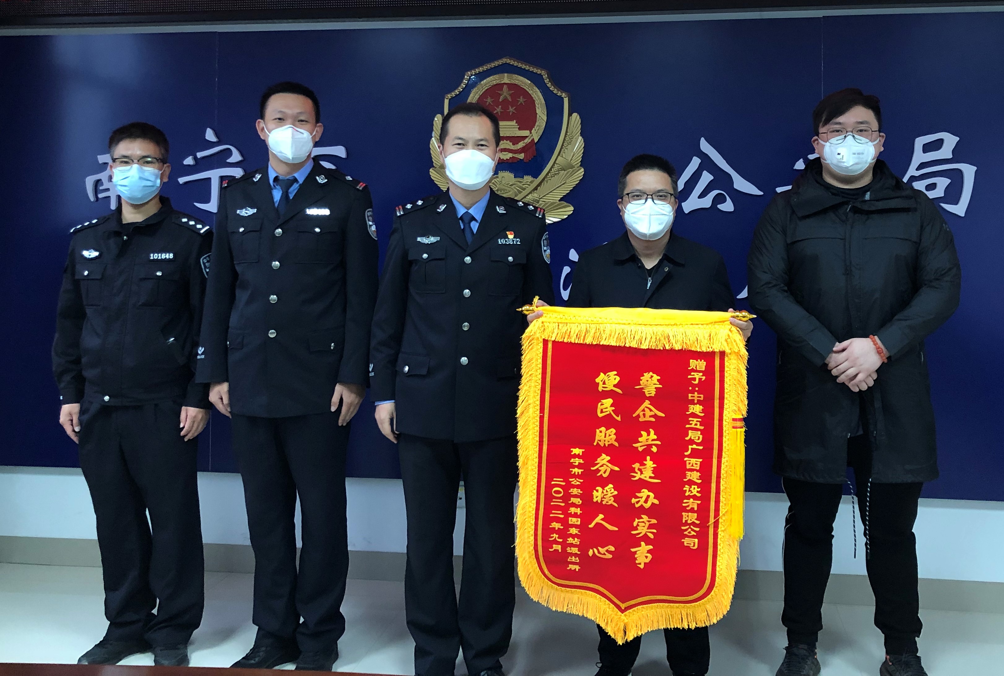 获锦旗.jpg