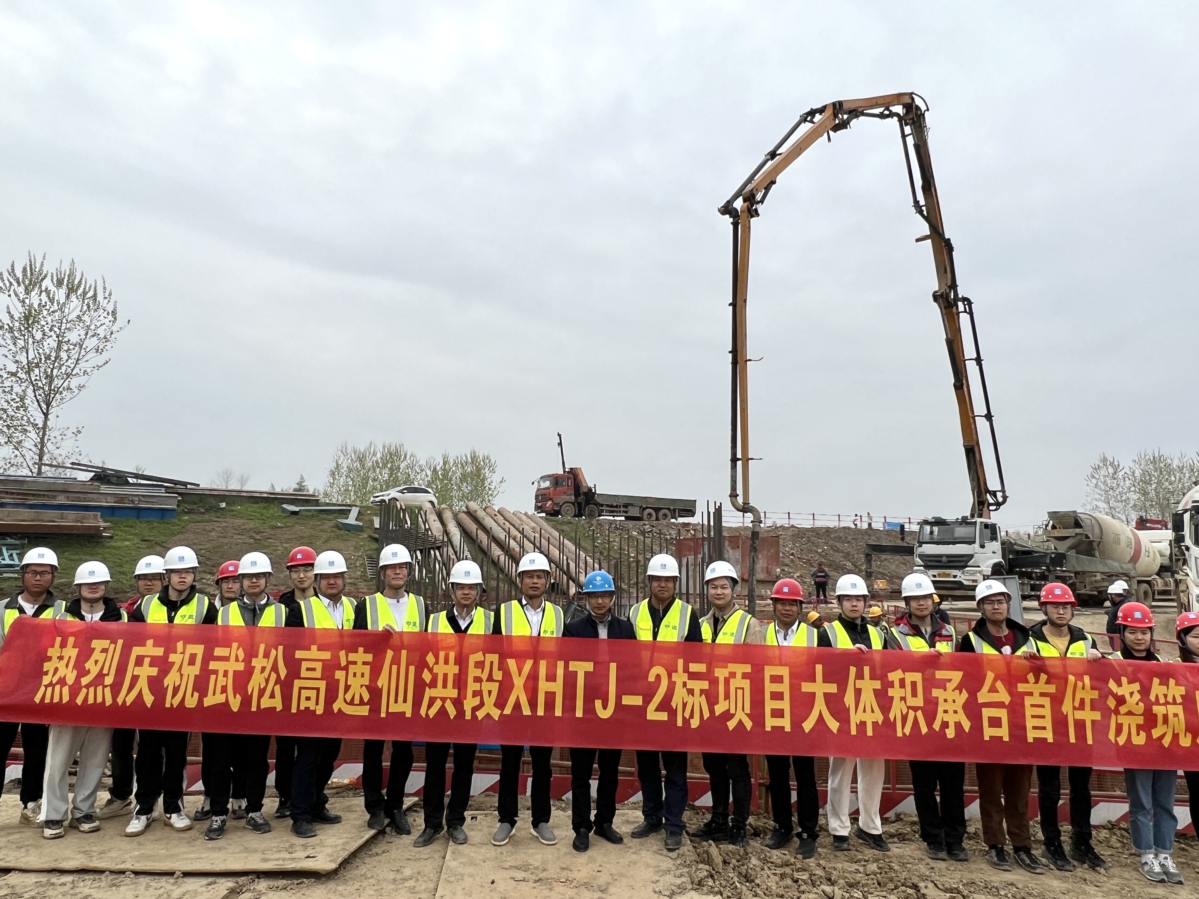 土木公司武松高速二标项目首个大体积承台浇筑成功