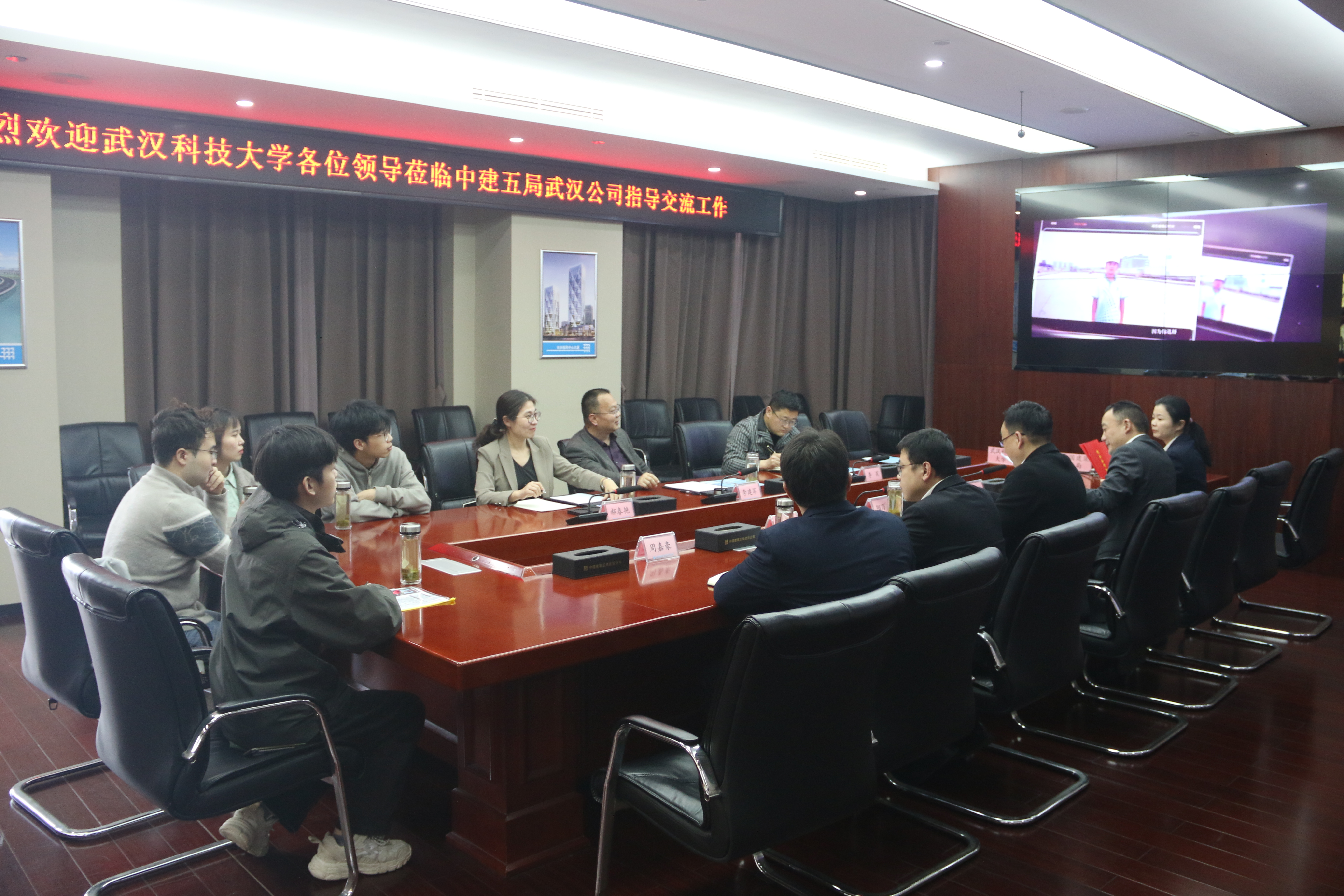 会议照片.jpg 会议照片.jpg