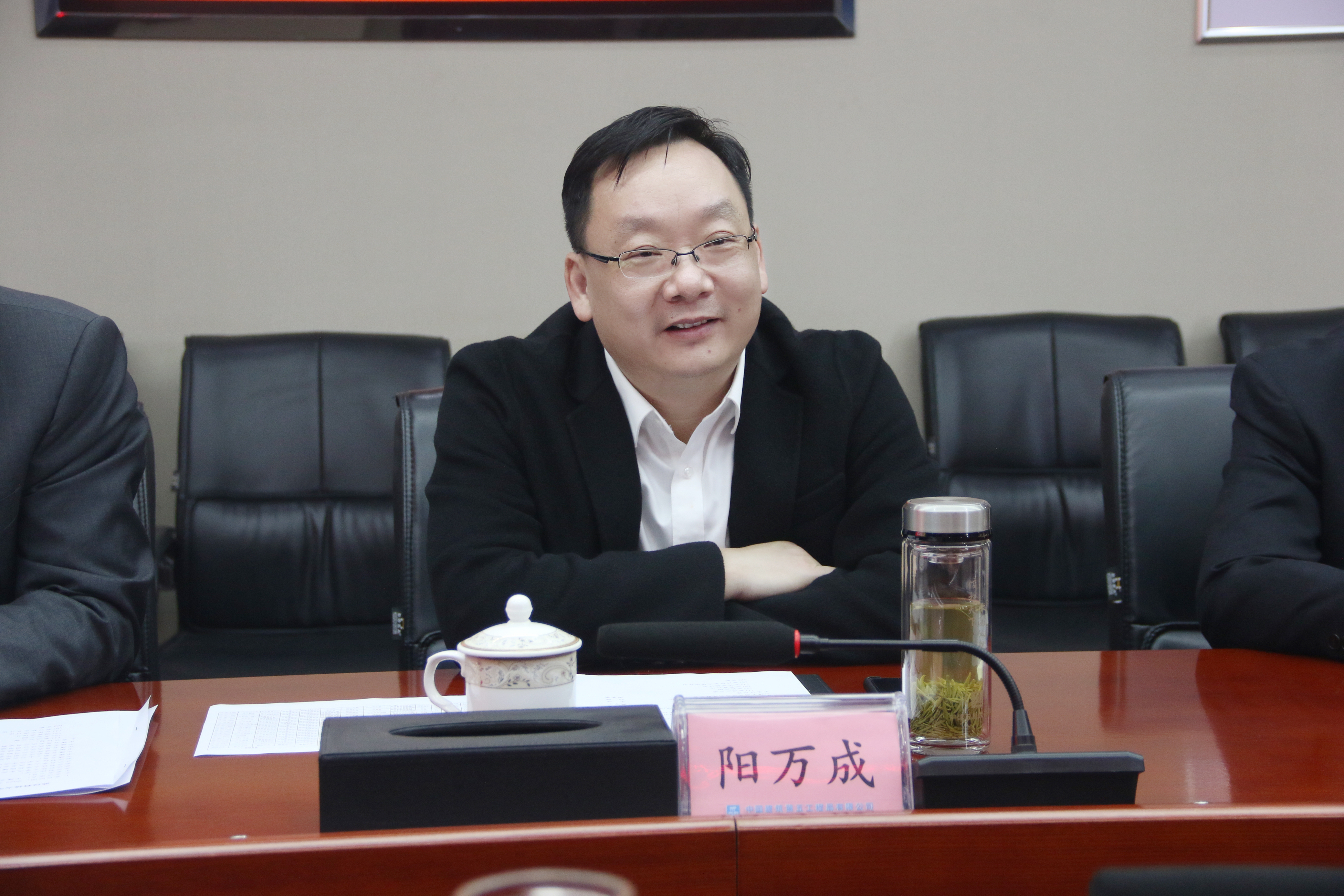 阳万成讲话.jpg 阳万成讲话.jpg