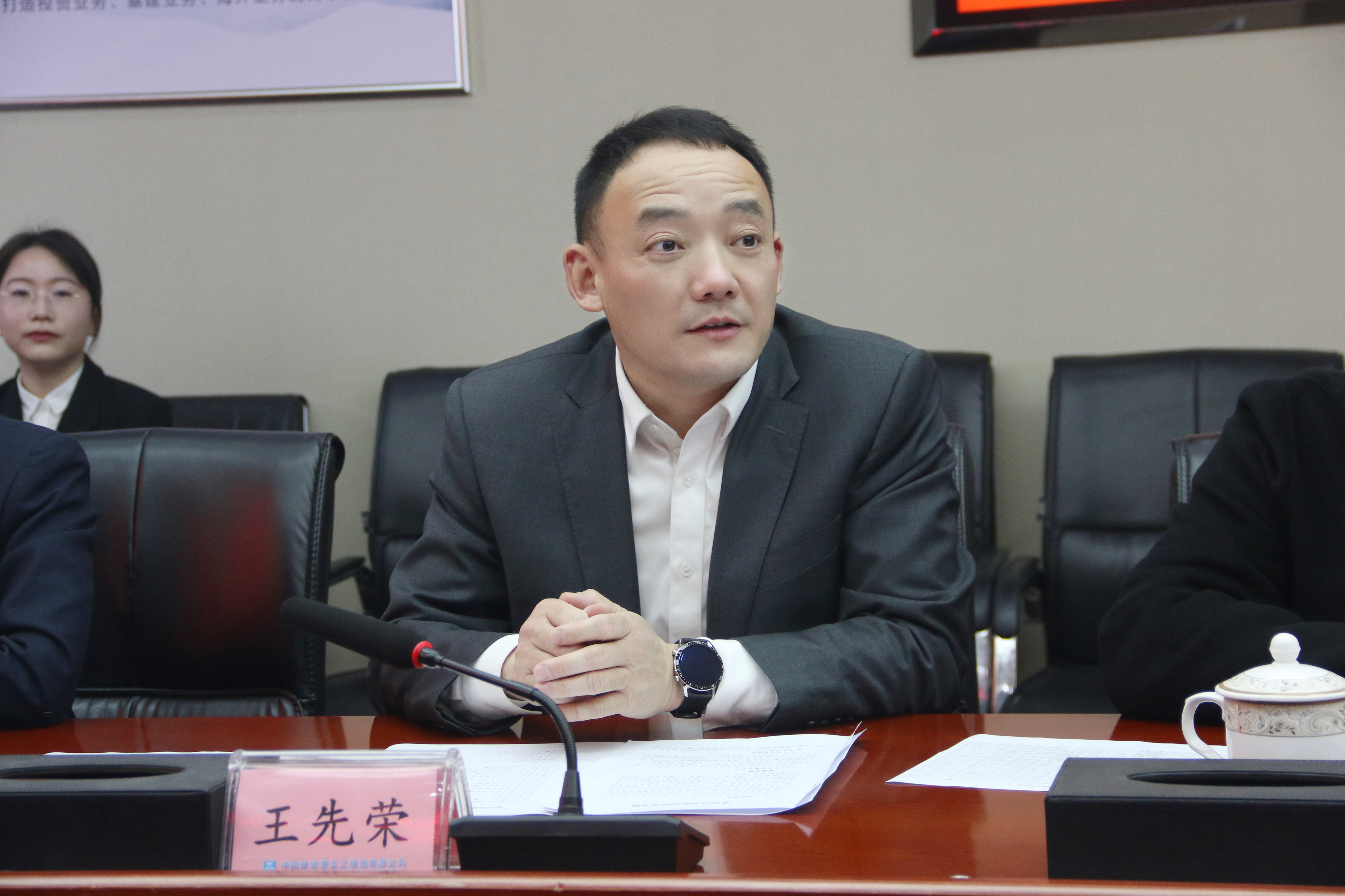 王先荣介绍企业基本情况.jpg 王先荣介绍企业基本情况.jpg