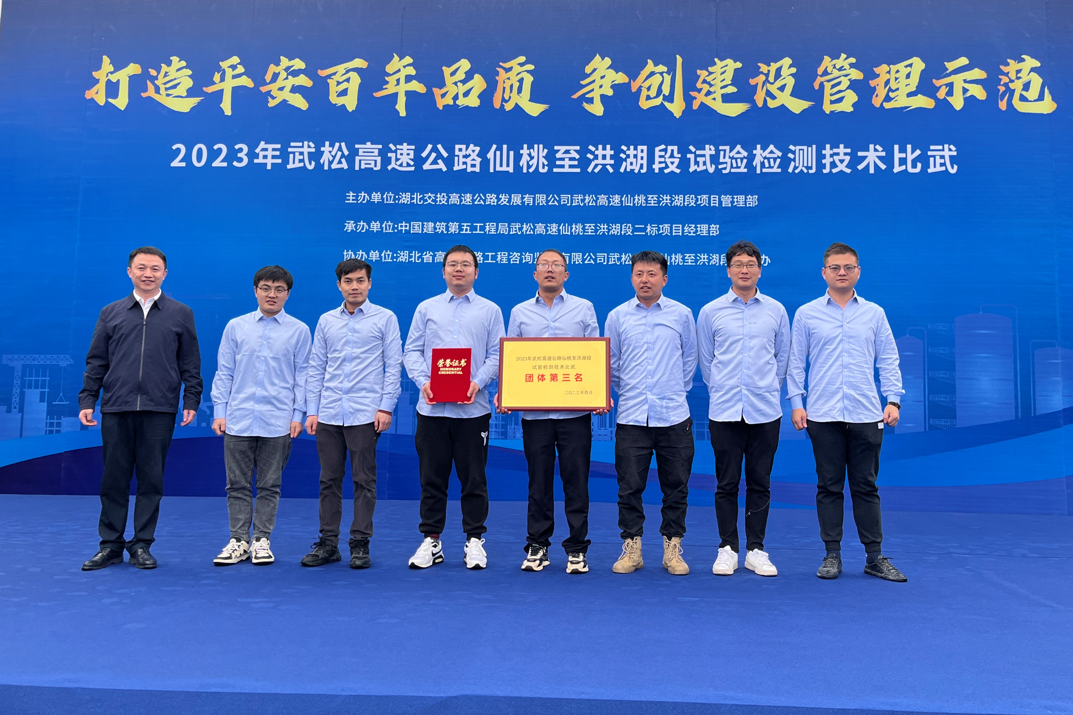 颁奖照片1.jpg 颁奖照片1.jpg