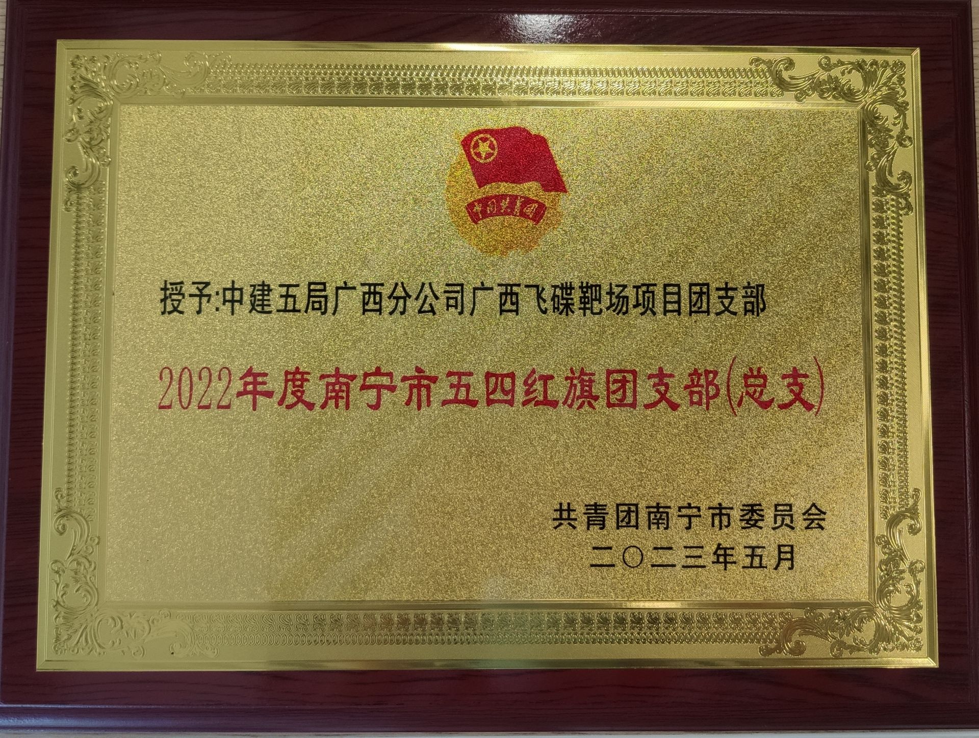 荣誉证书 (2).jpg