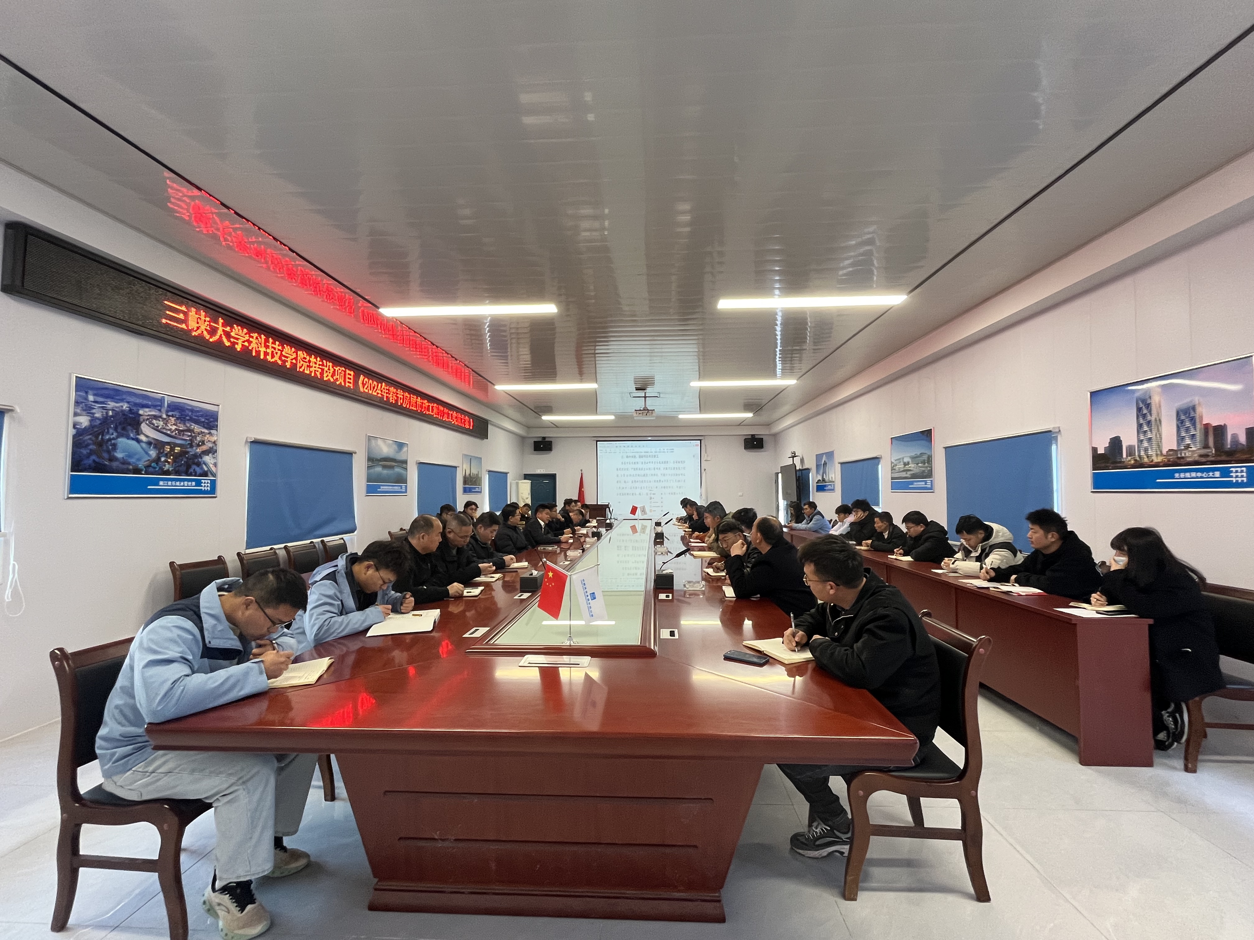 复工复产动员会.jpg 复工复产动员会.jpg