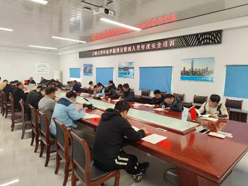 复工复产安全培训.jpg 复工复产安全培训.jpg