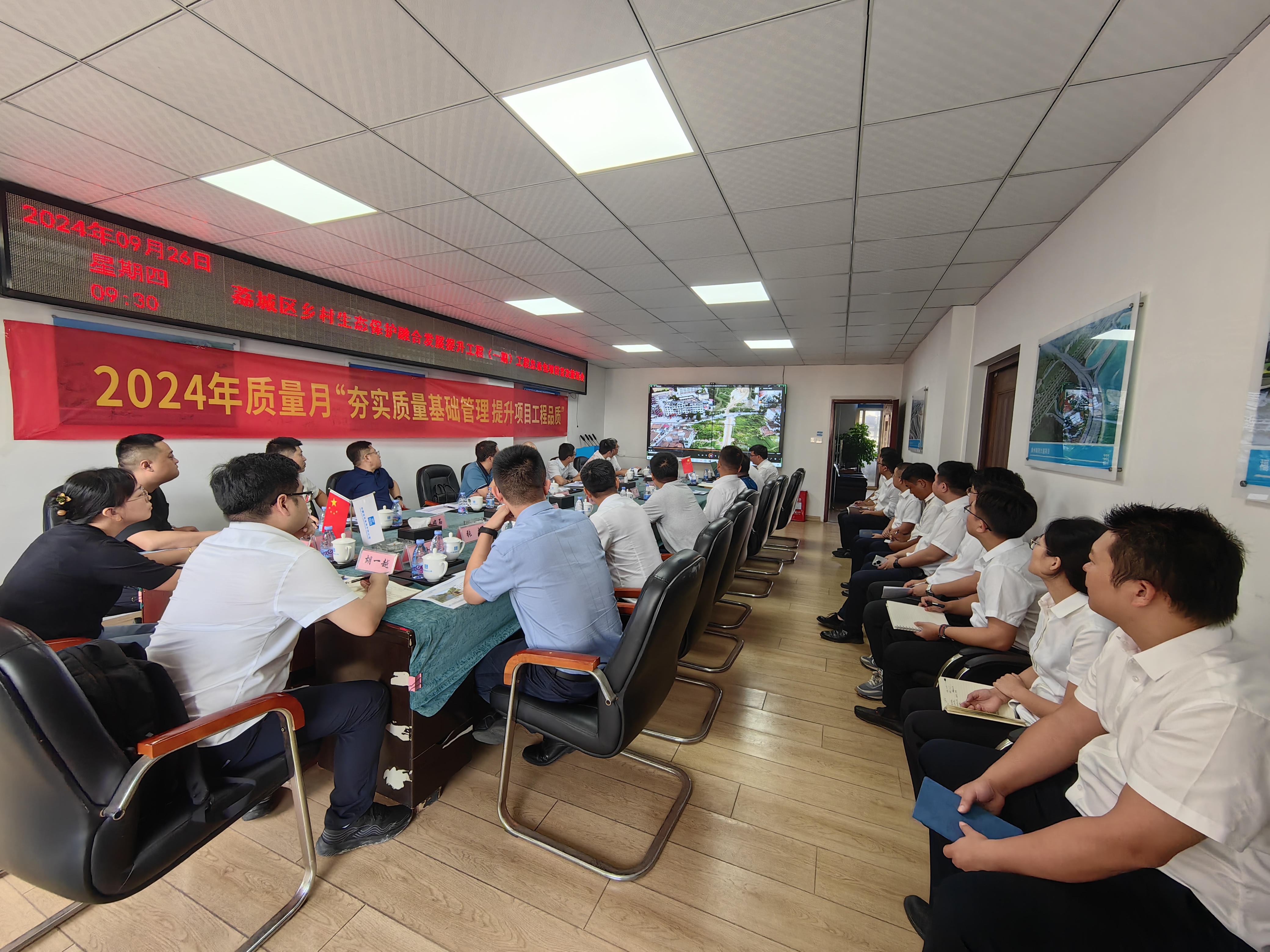 项目策划会.jpg