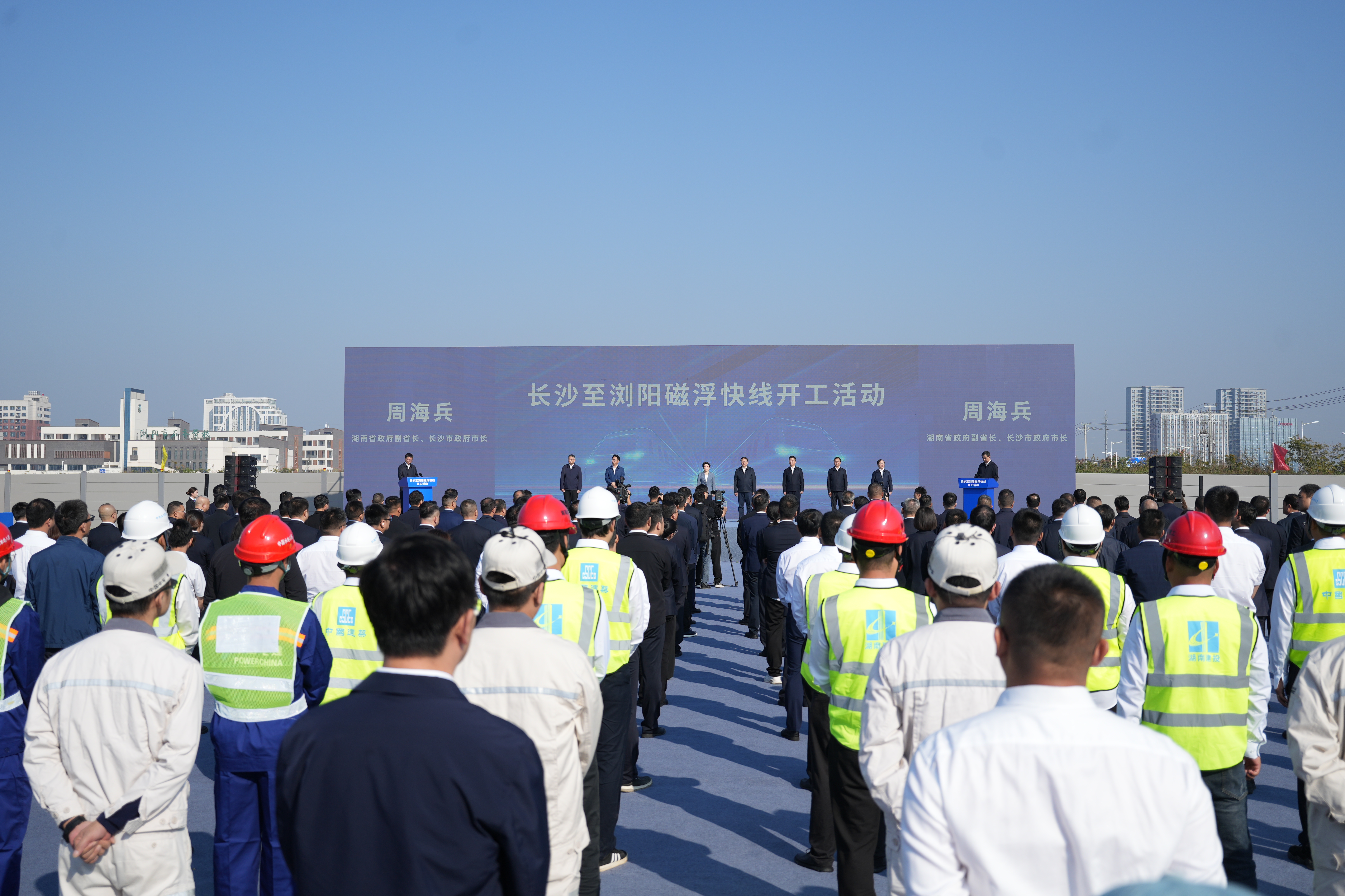 中建五局土木公司市政环保分公司长浏快线S2项目顺利开展开工活动2.jpg 中建五局土木公司市政环保分公司长浏快线S2项目顺利开展开工活动2.jpg