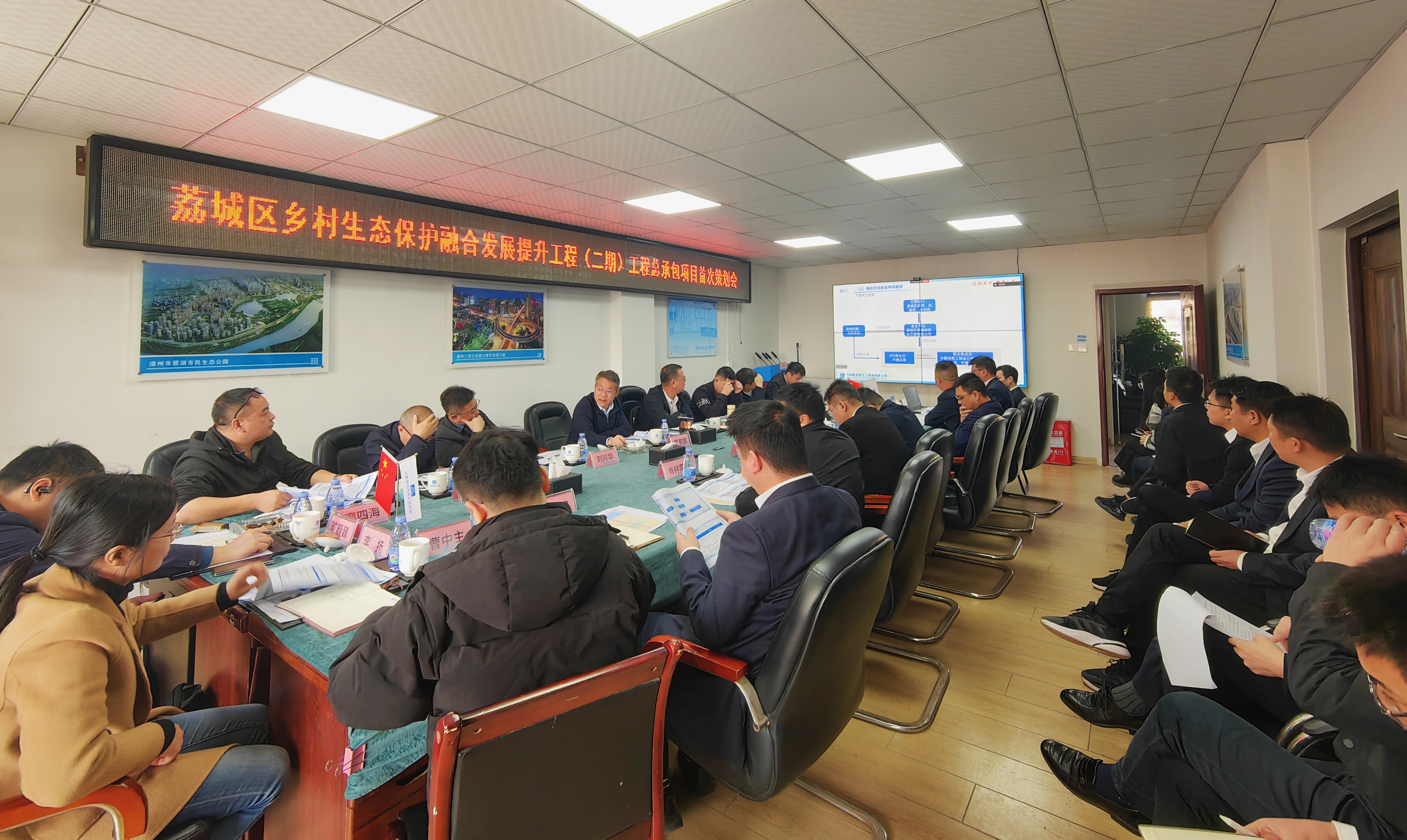 项目策划会.jpg