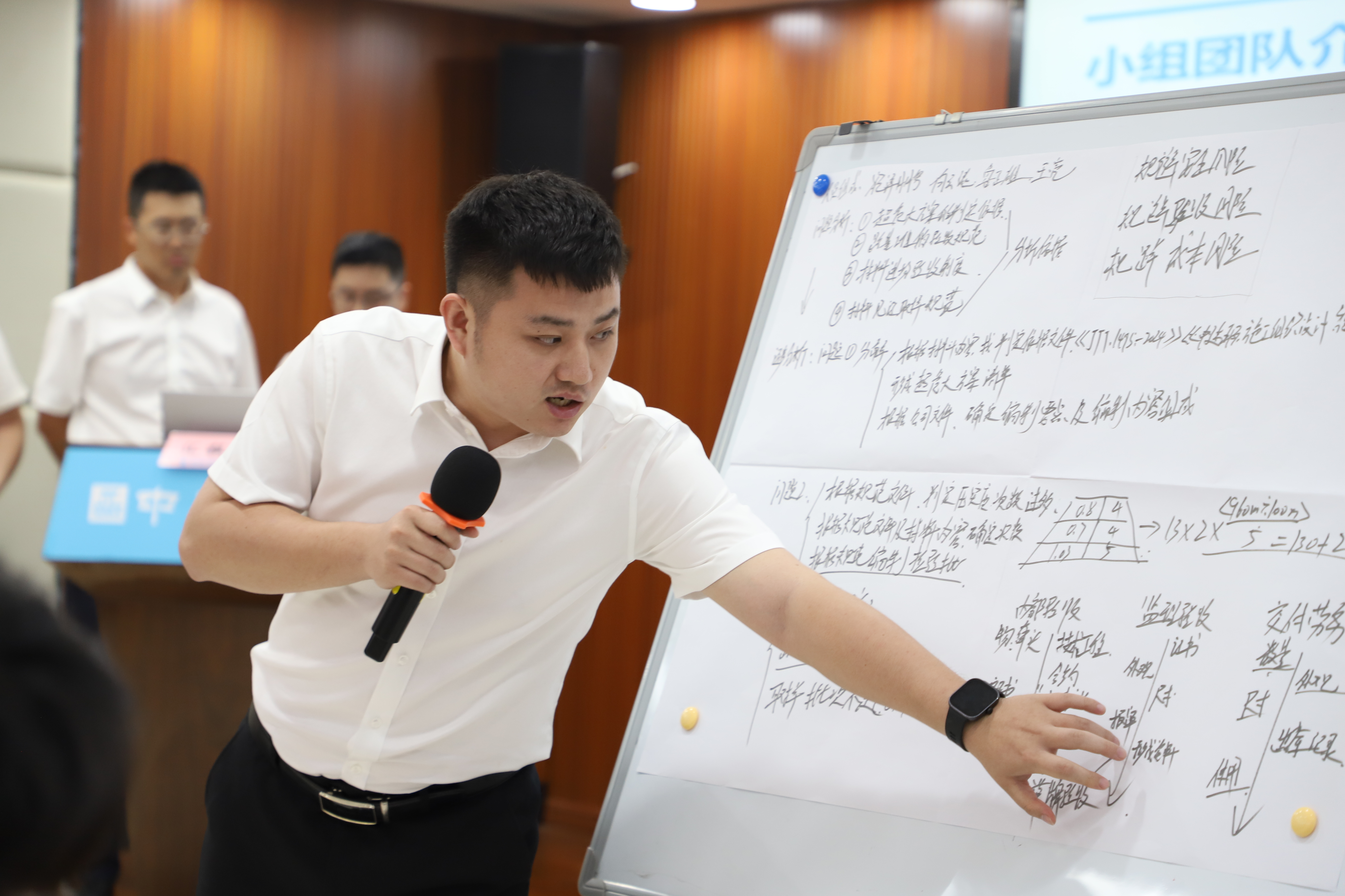小组汇报.JPG