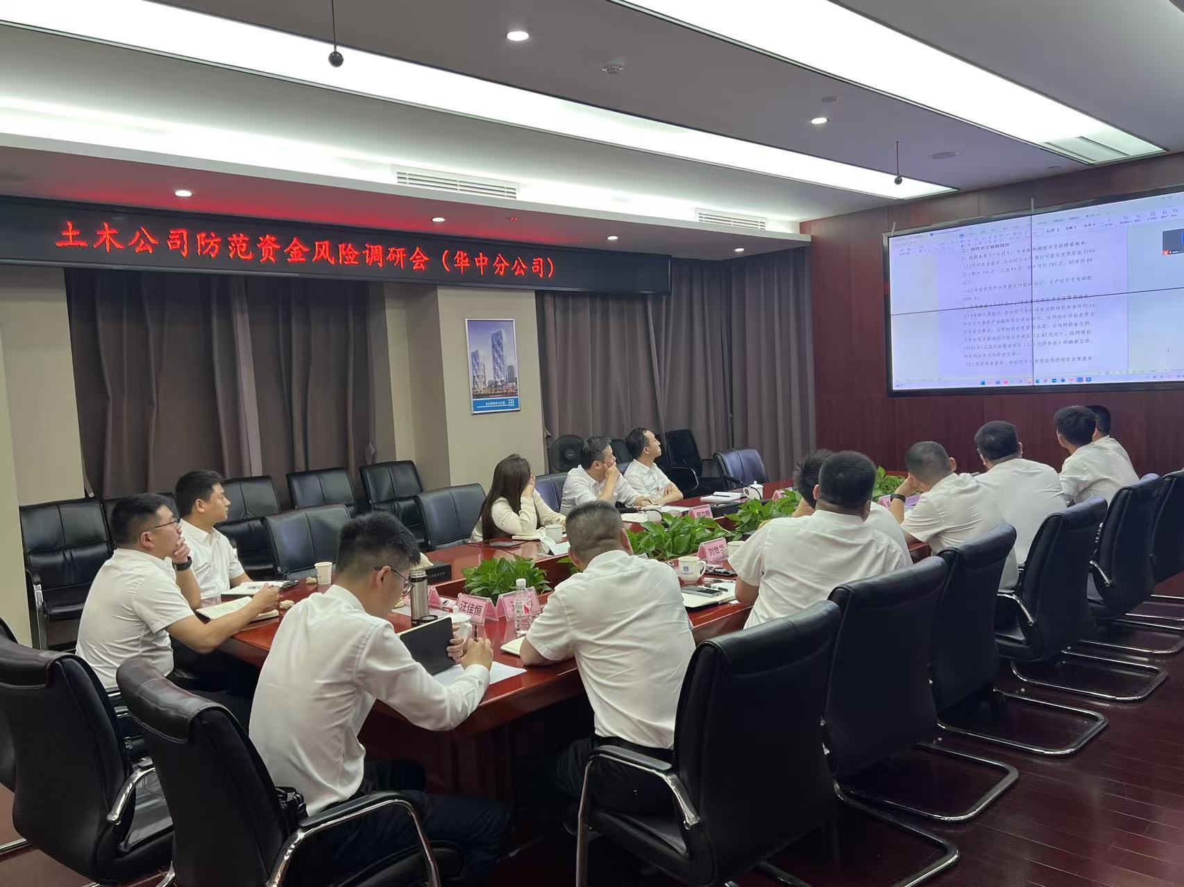 会议现场.jpg